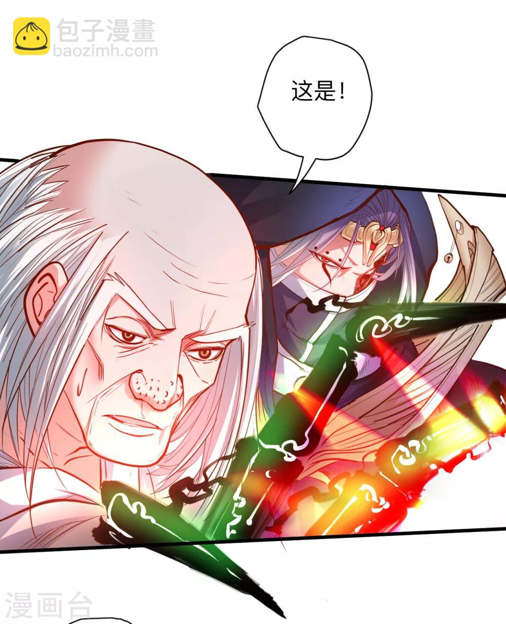 第54话 断首倒计时开始！-第56话