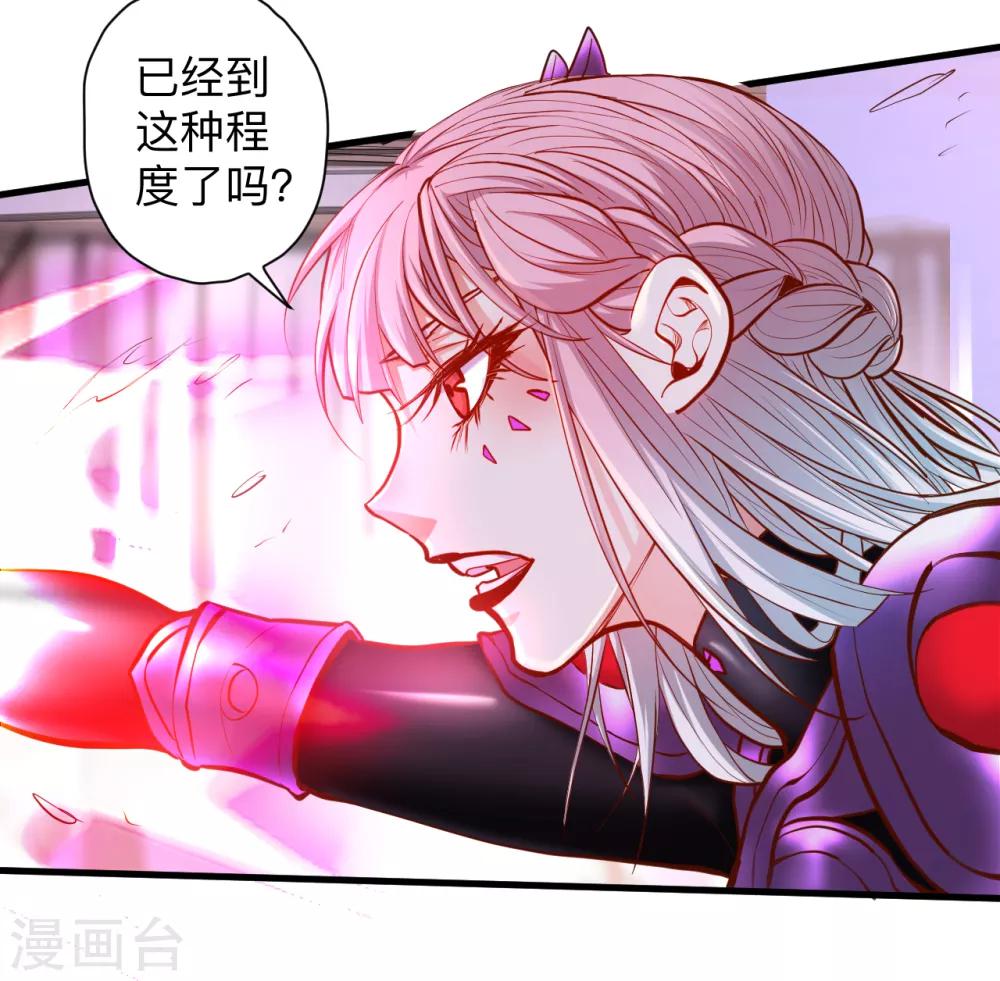 第54话 断首倒计时开始！-第56话