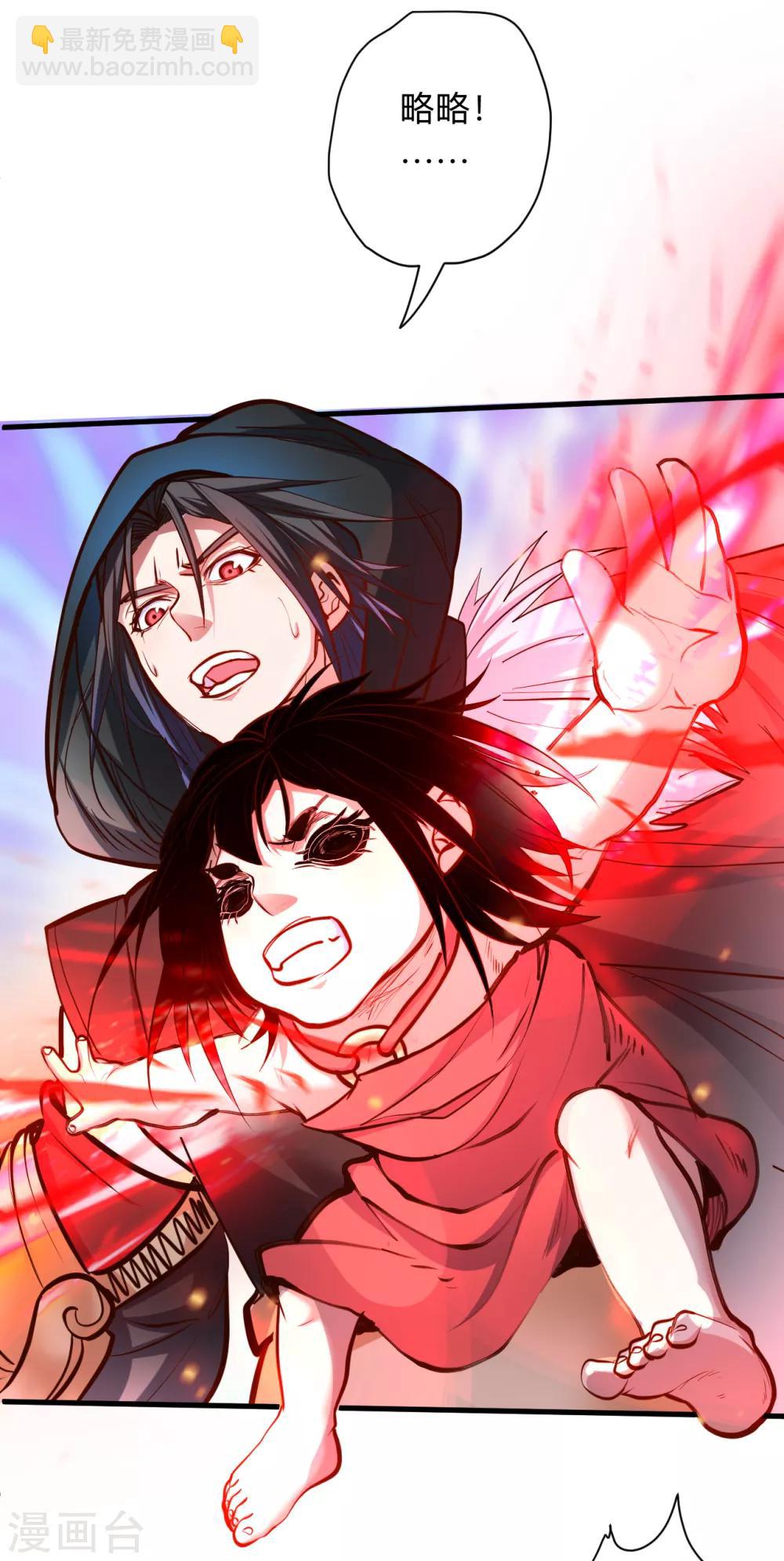 第54话 断首倒计时开始！-第56话