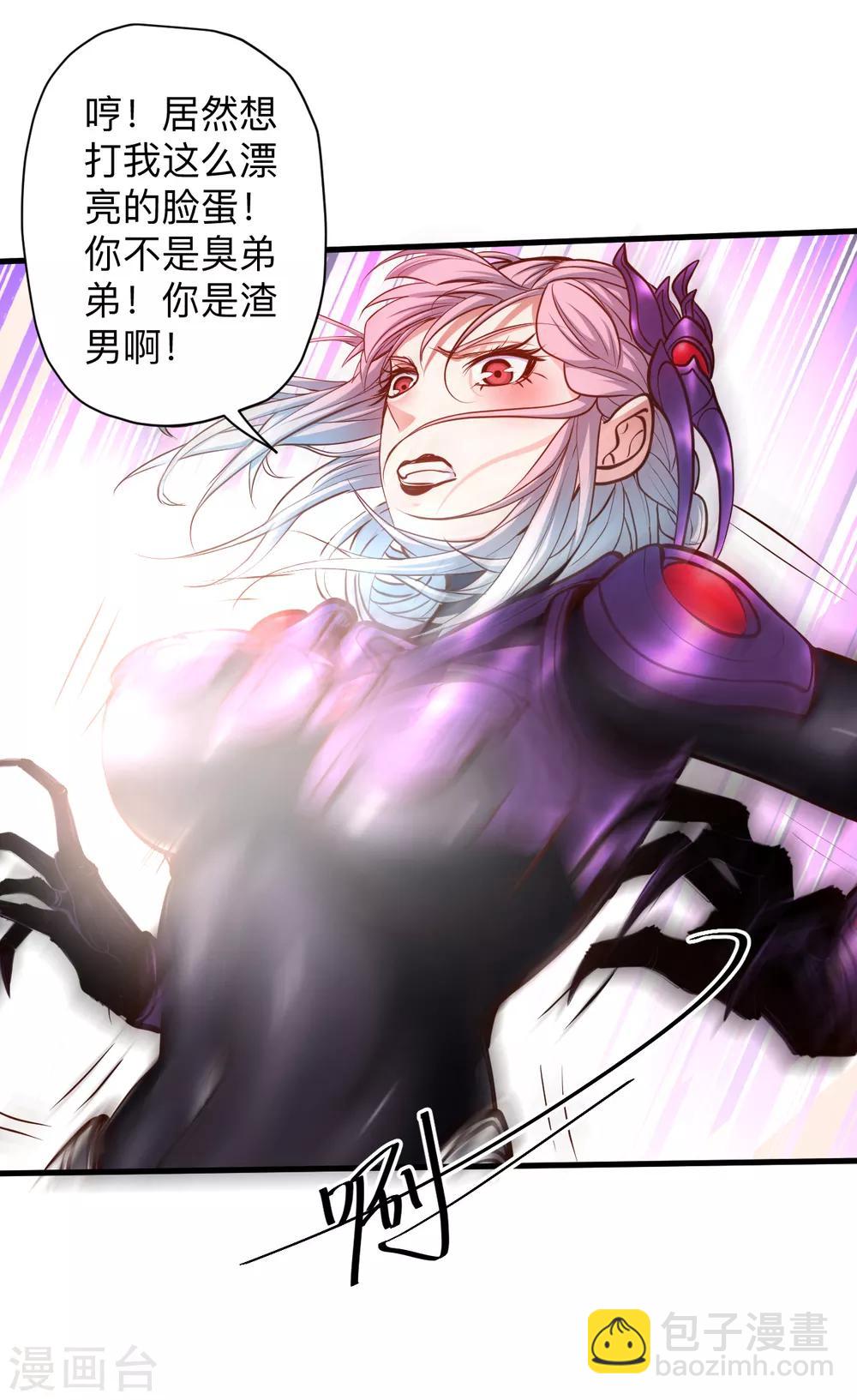 第54话 断首倒计时开始！-第56话