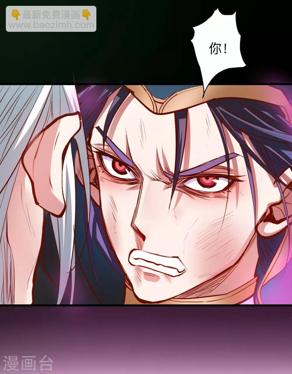 第56话 献祭魔婴寻秘境-第58话