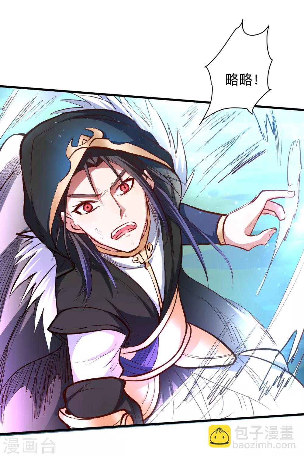 第56话 献祭魔婴寻秘境-第58话