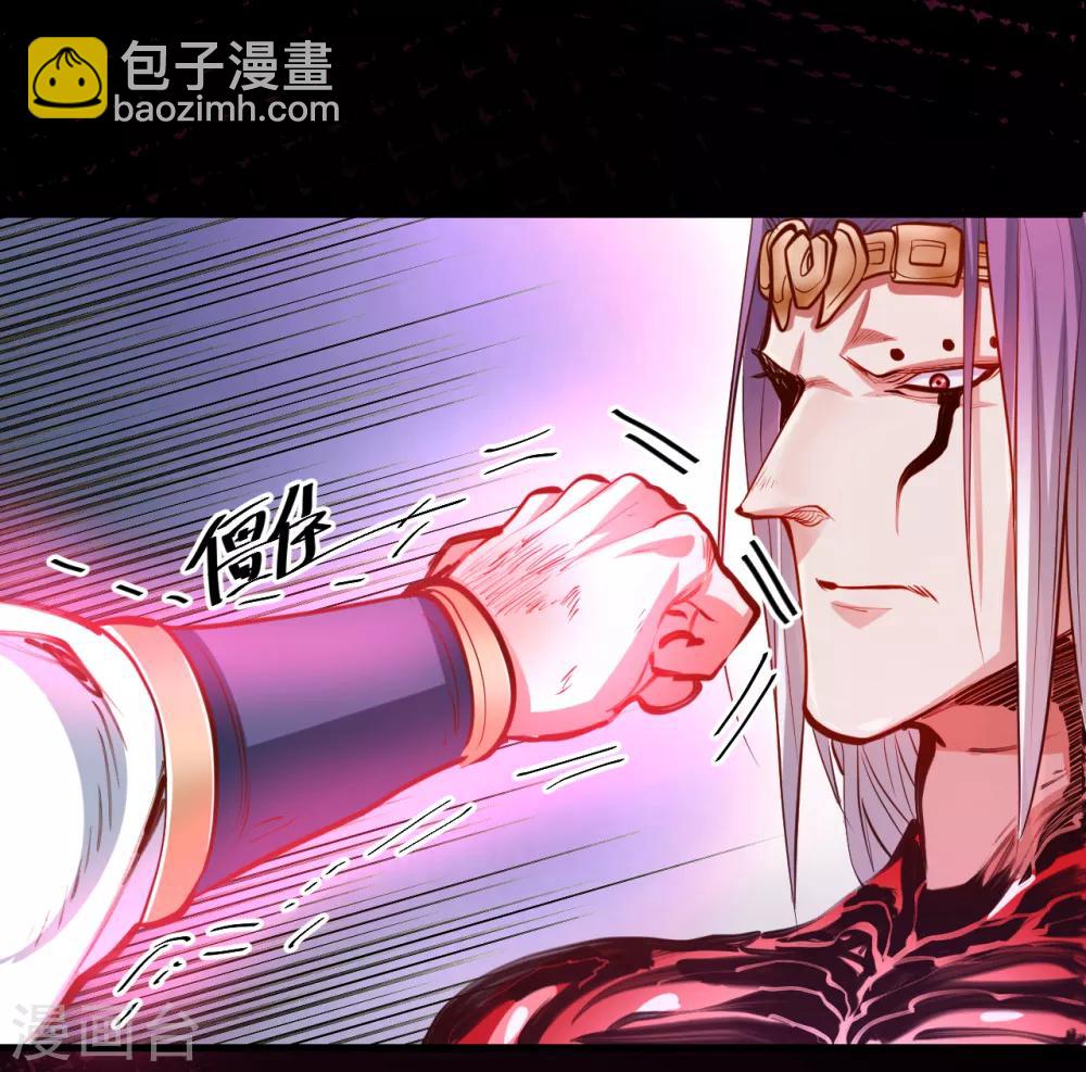 第56话 献祭魔婴寻秘境-第58话