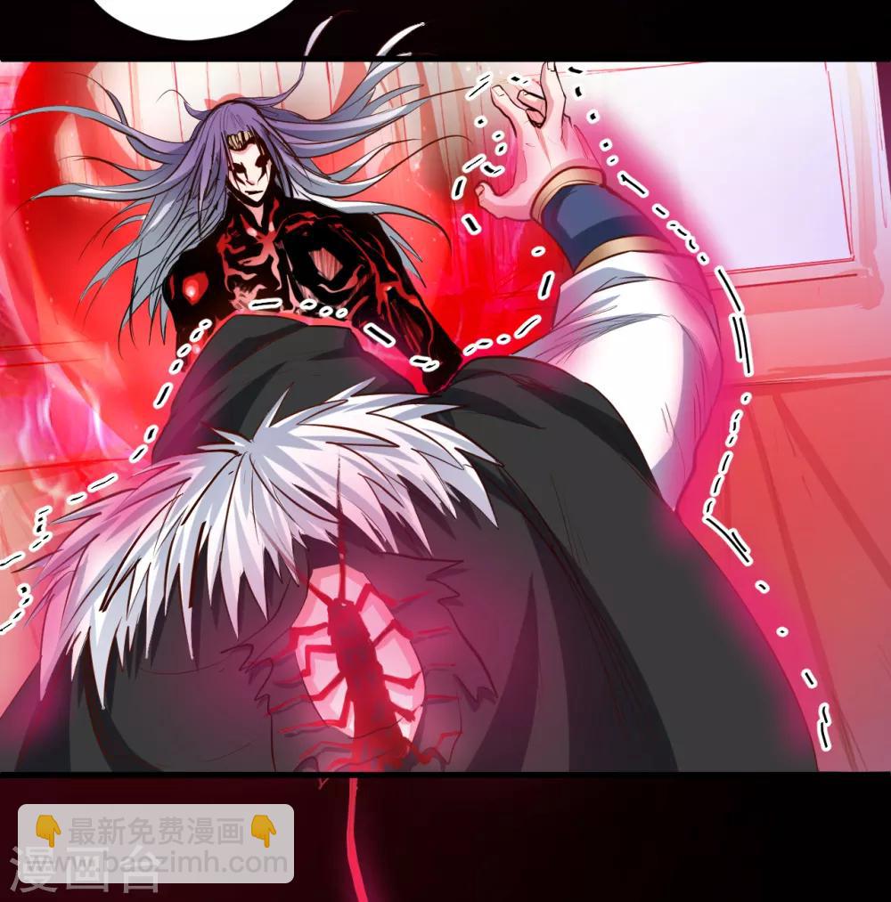 第56话 献祭魔婴寻秘境-第58话