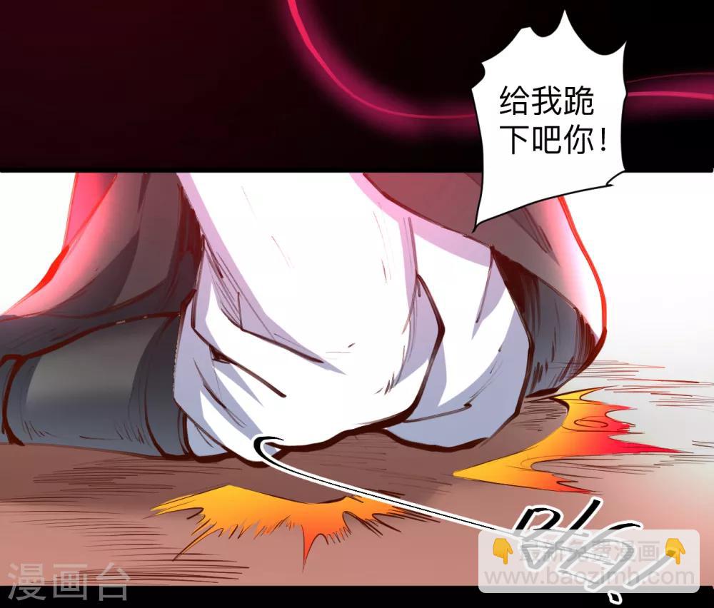 第56话 献祭魔婴寻秘境-第58话