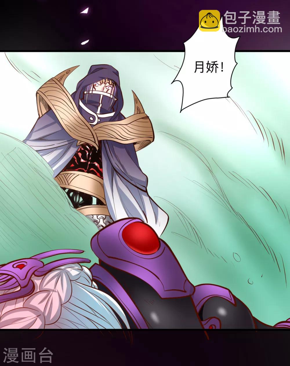 第58话 灵力分享竟如此？-第60话