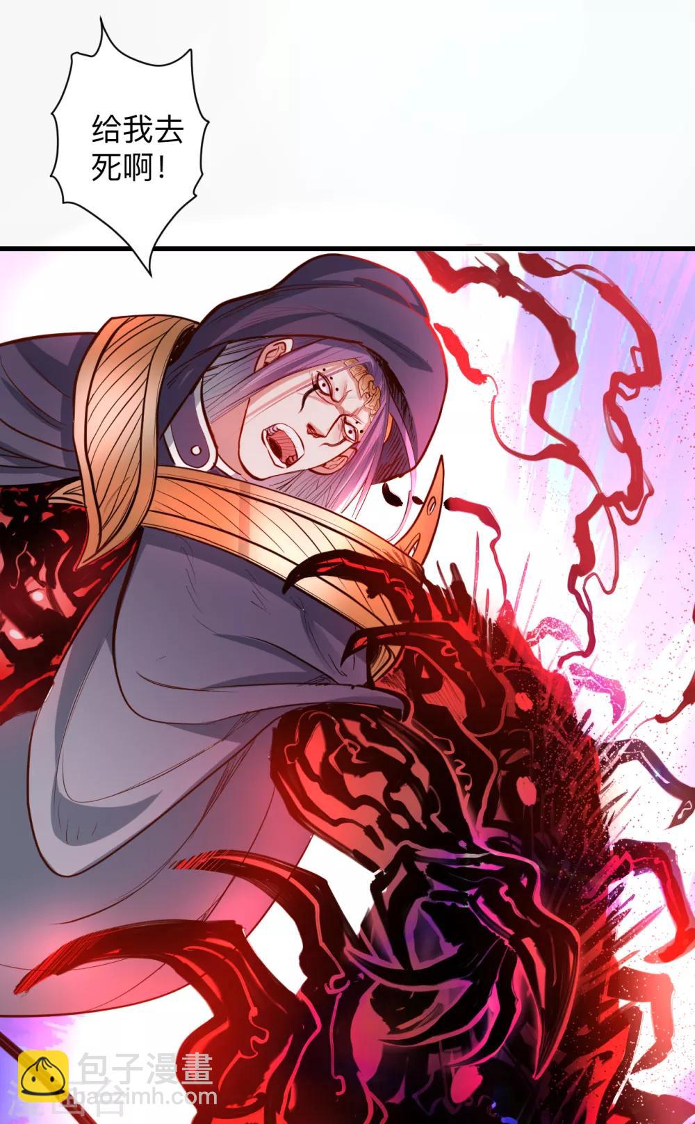 第58话 灵力分享竟如此？-第60话