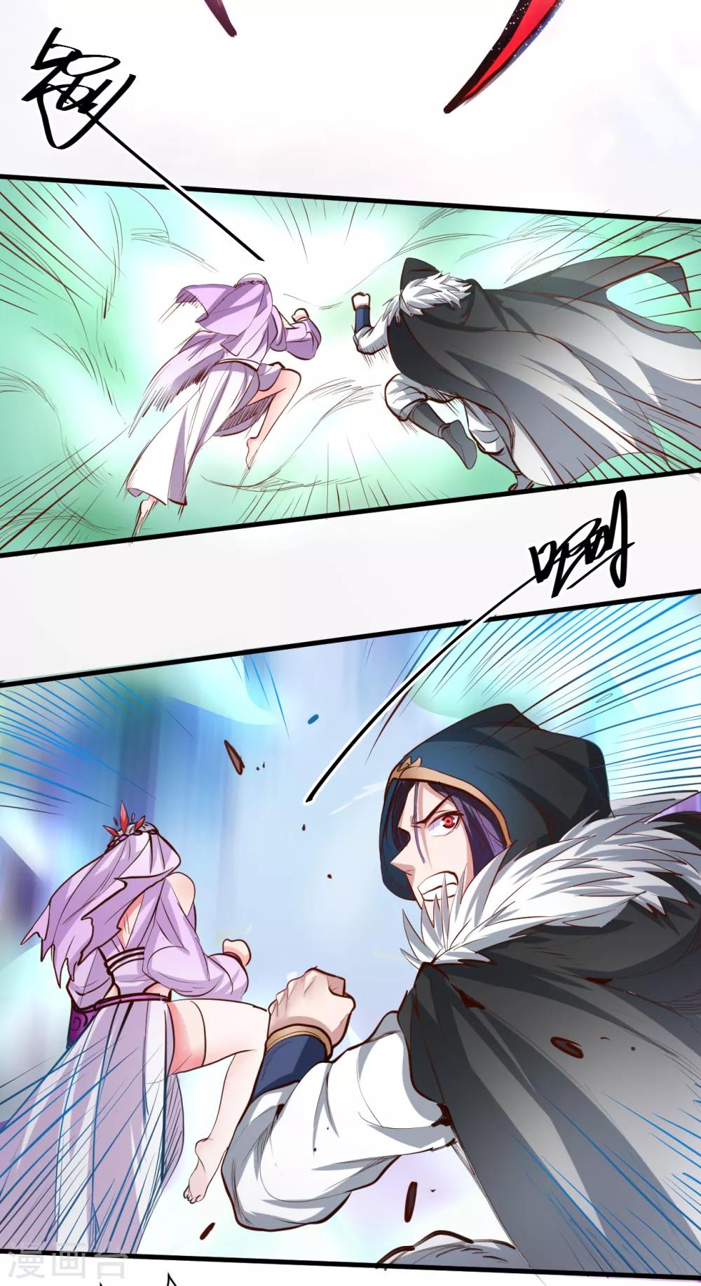 第58话 灵力分享竟如此？-第60话