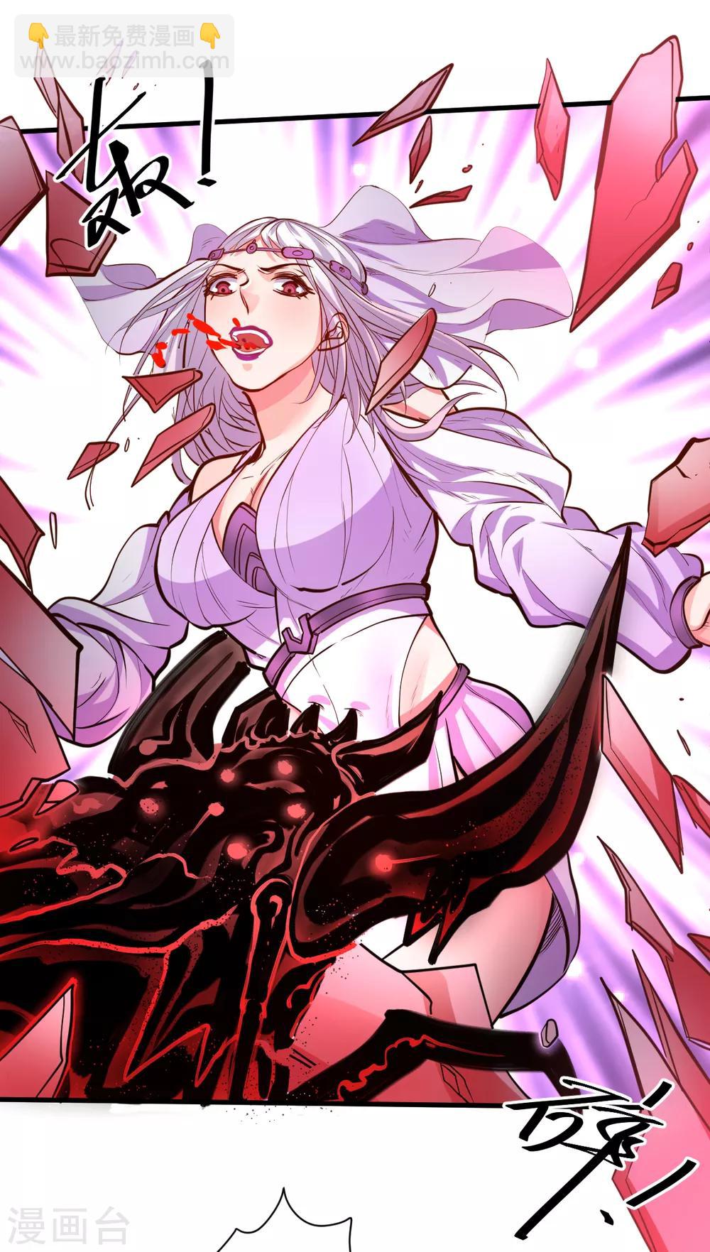 第58话 灵力分享竟如此？-第60话