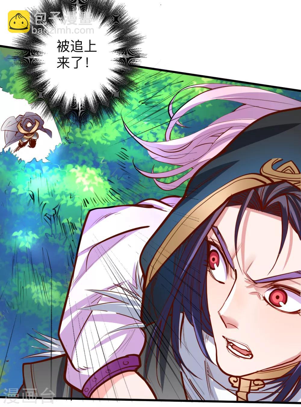 第58话 灵力分享竟如此？-第60话