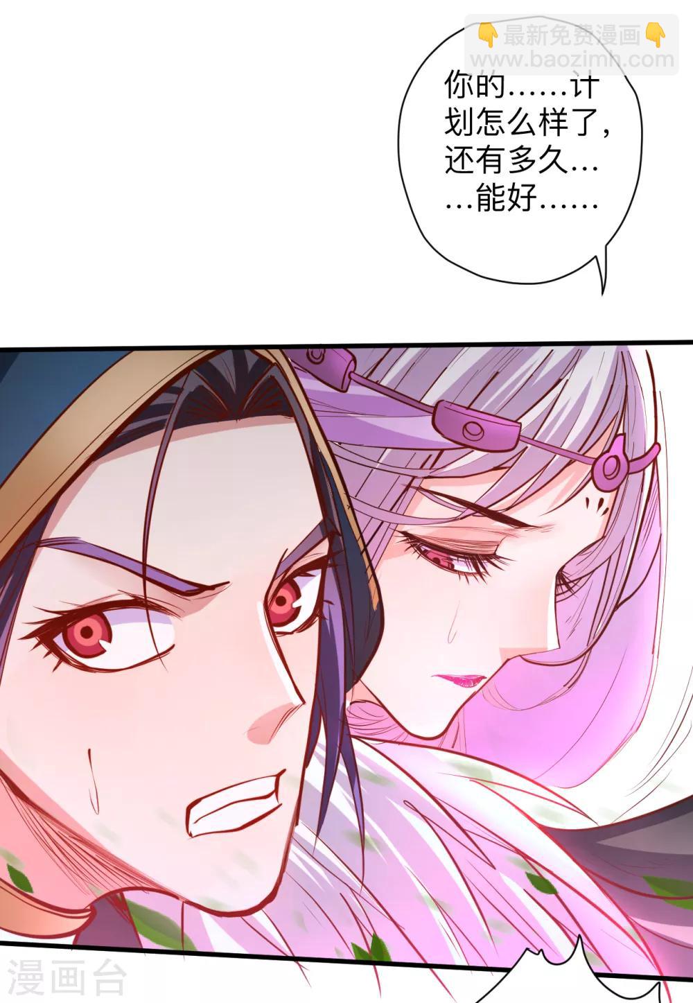 第58话 灵力分享竟如此？-第60话