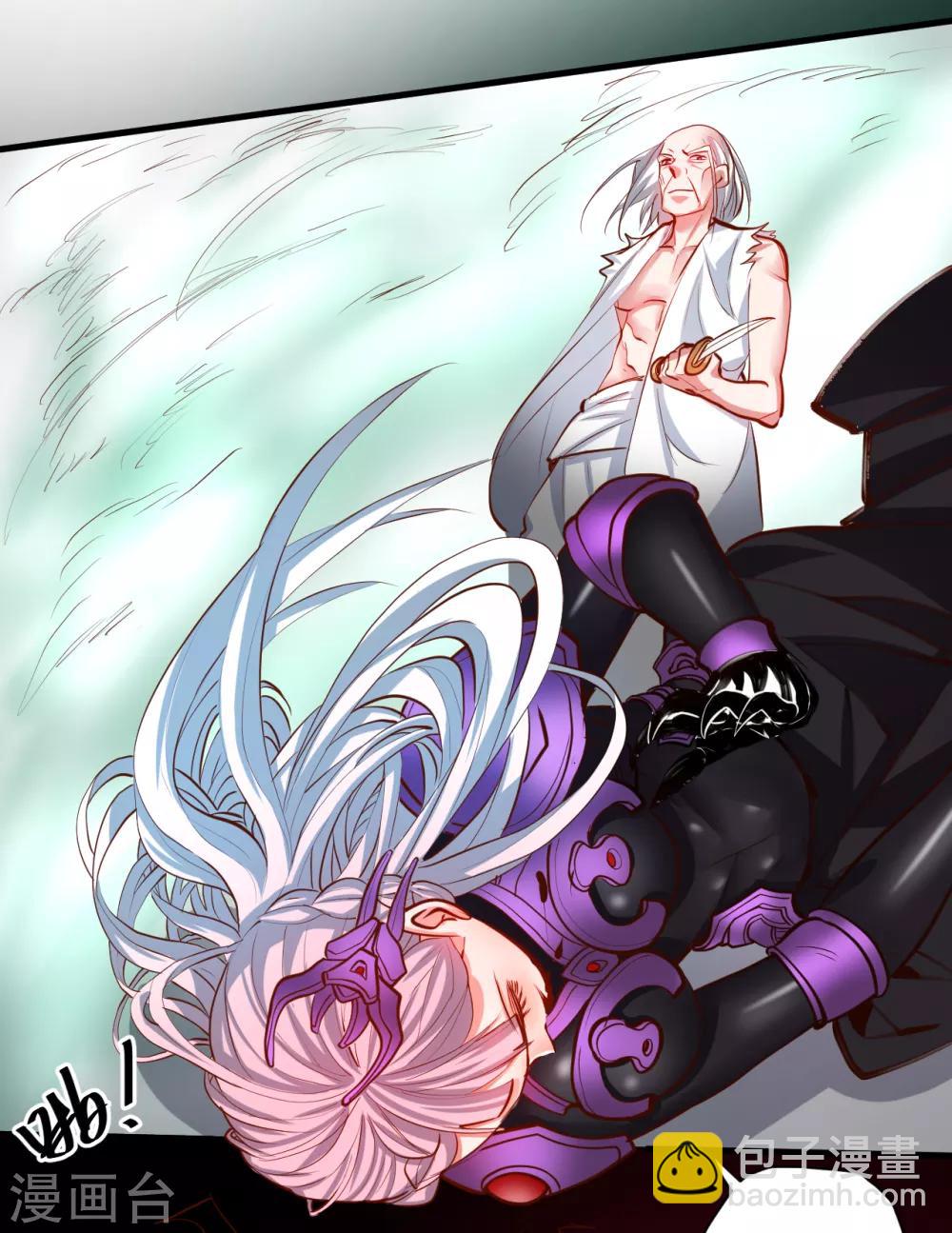 第58话 灵力分享竟如此？-第60话