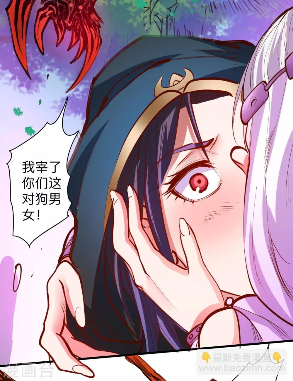 第58话 灵力分享竟如此？-第60话