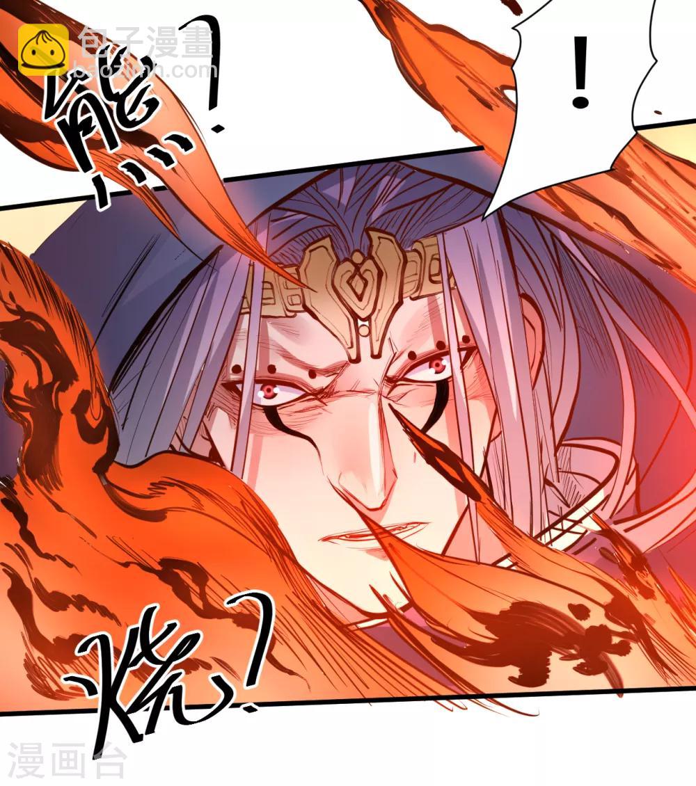 第58话 灵力分享竟如此？-第60话