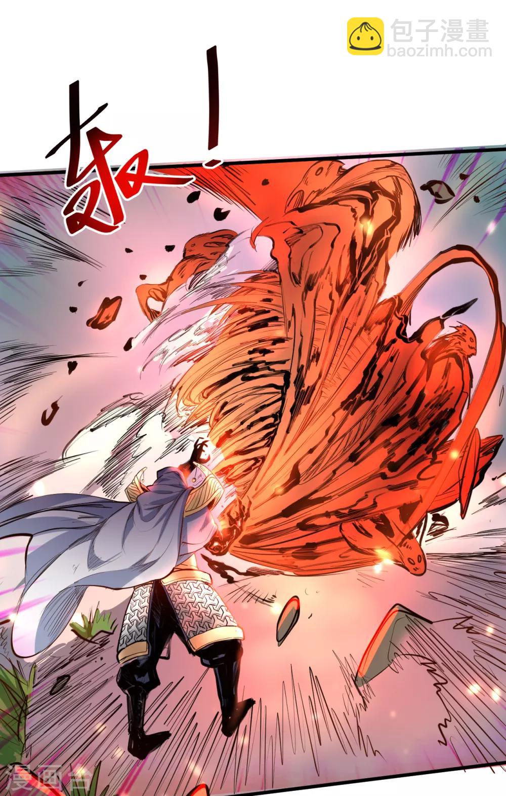 第58话 灵力分享竟如此？-第60话