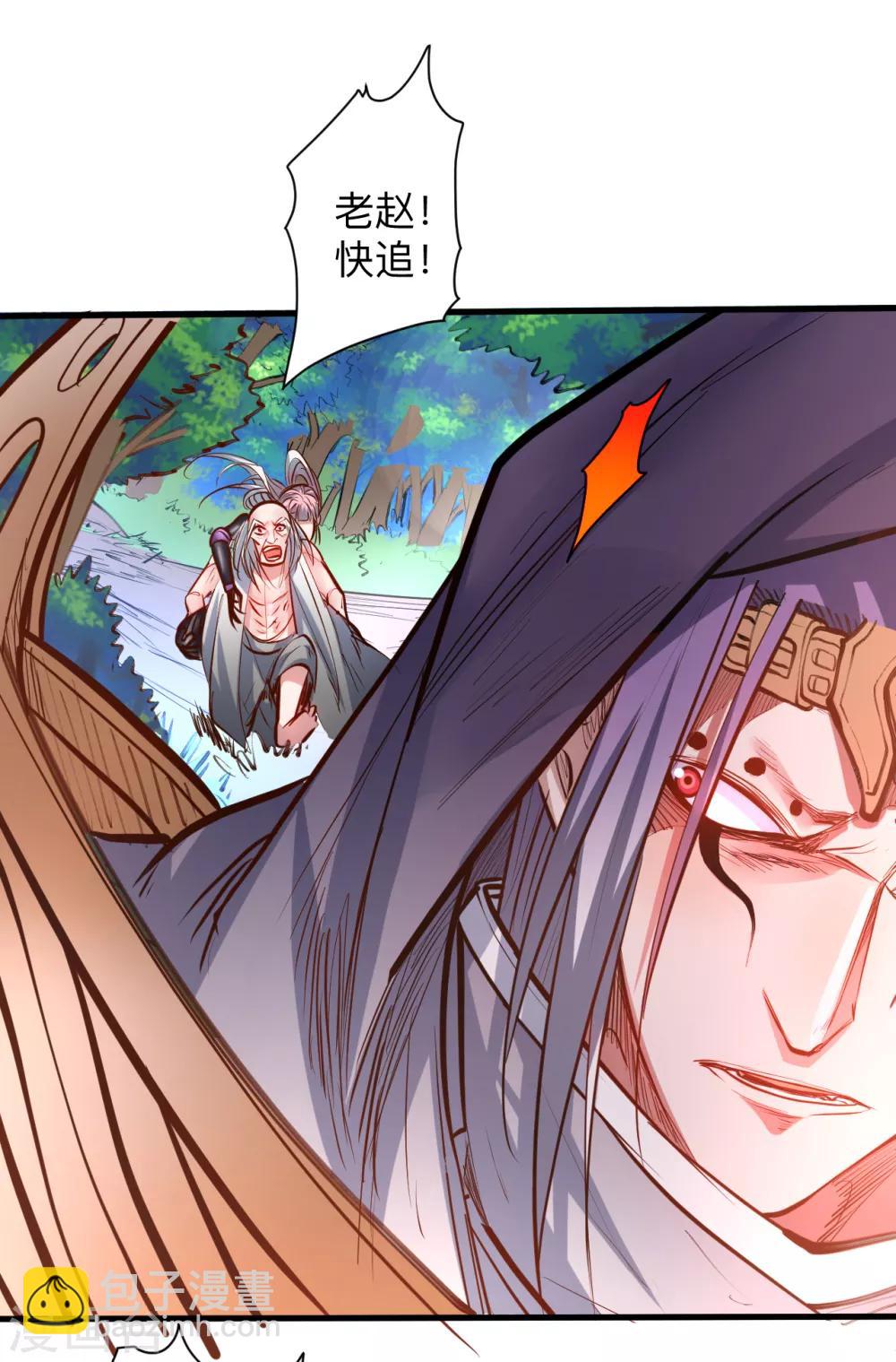 第58话 灵力分享竟如此？-第60话