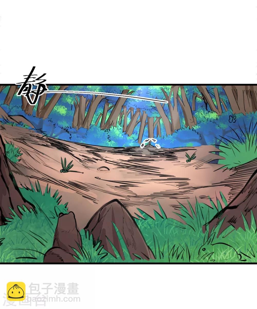 第58话 灵力分享竟如此？-第60话