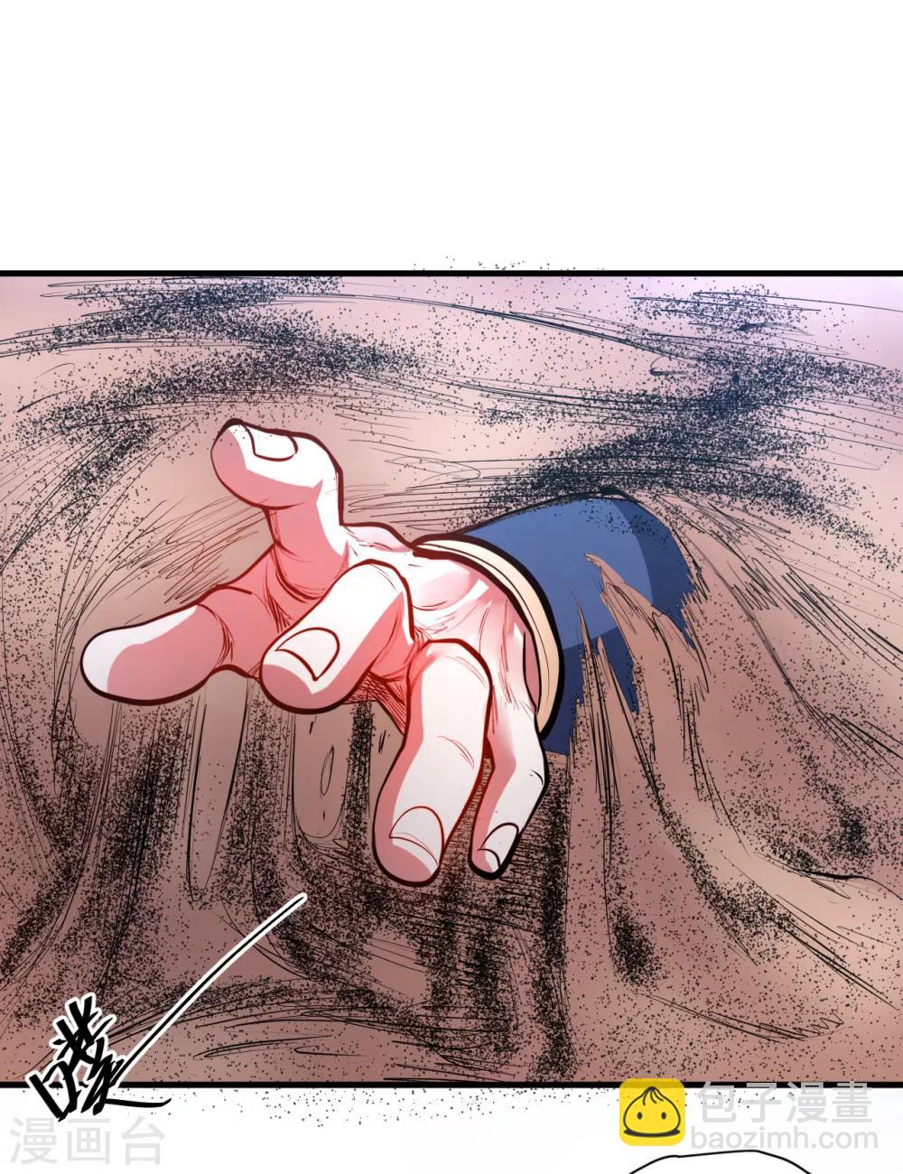 第58话 灵力分享竟如此？-第60话