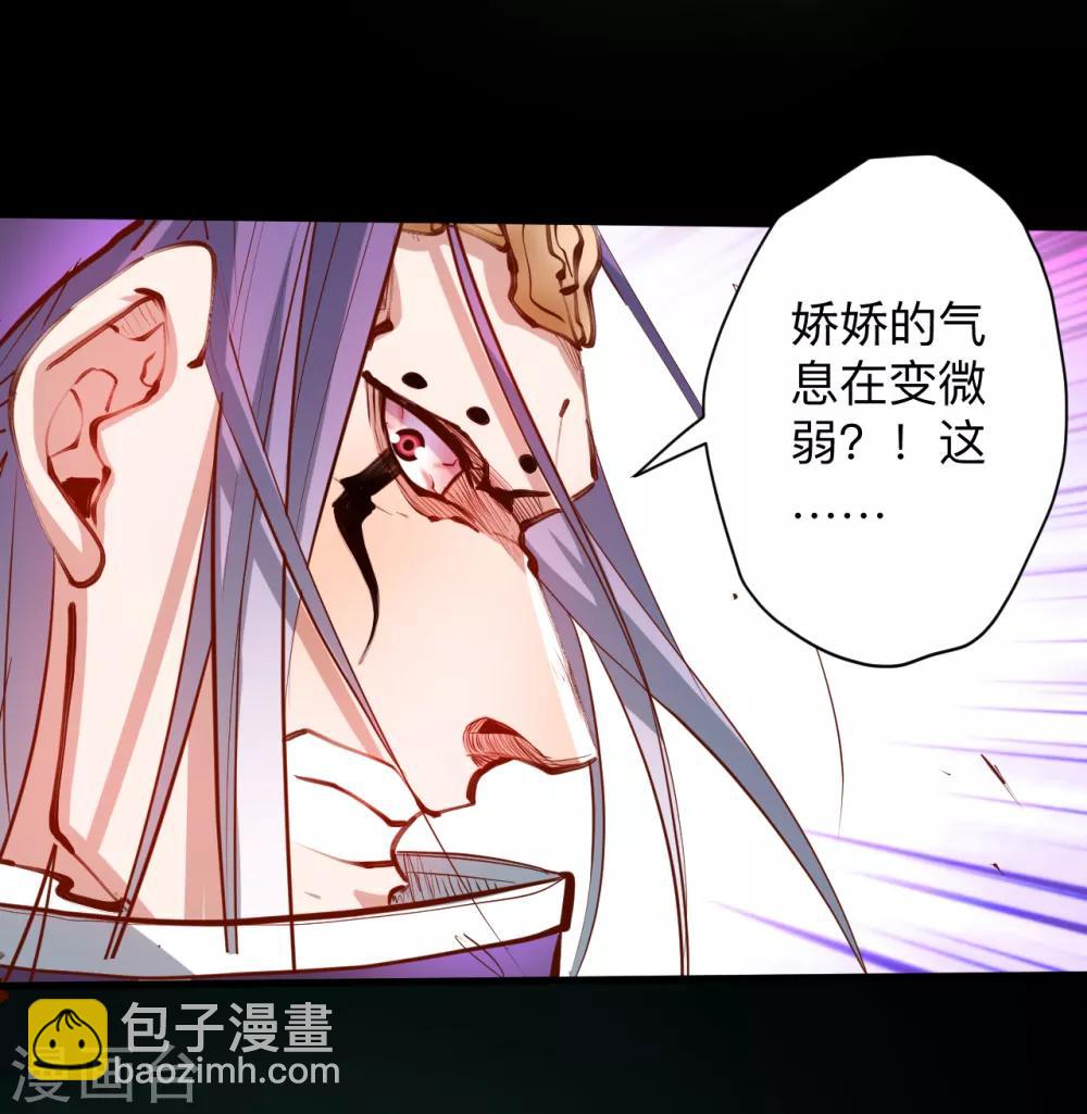 第58话 灵力分享竟如此？-第60话