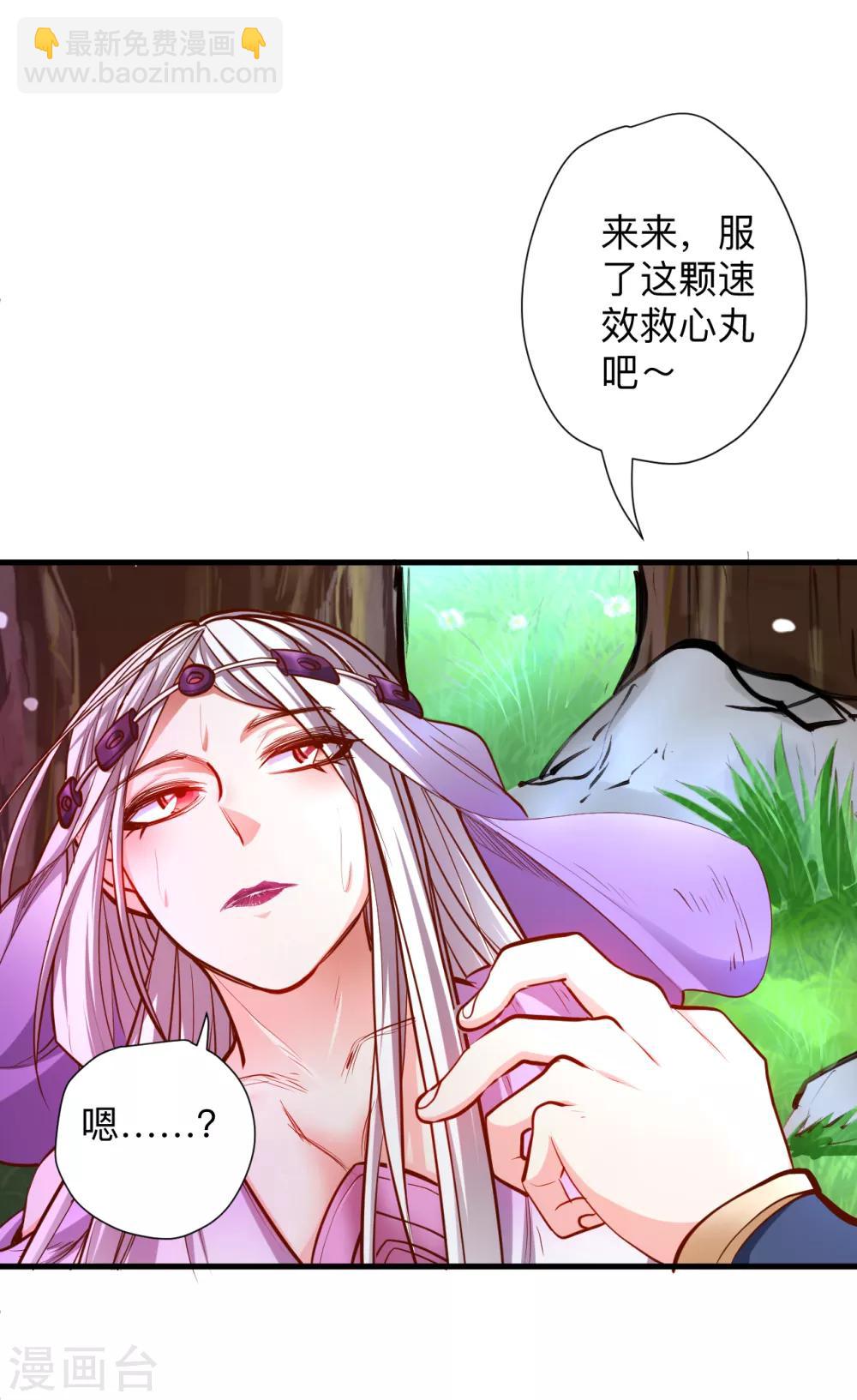 第60话 竟是如此吸阳气！？-第62话