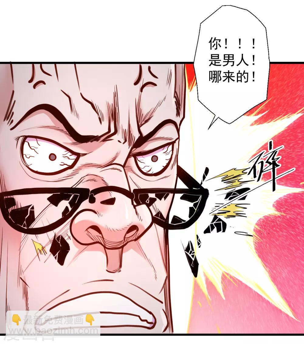 第64话 原来竟是大舅哥！？-第66话