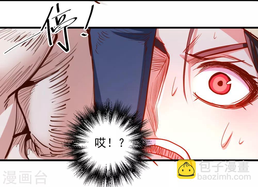 第64话 原来竟是大舅哥！？-第66话