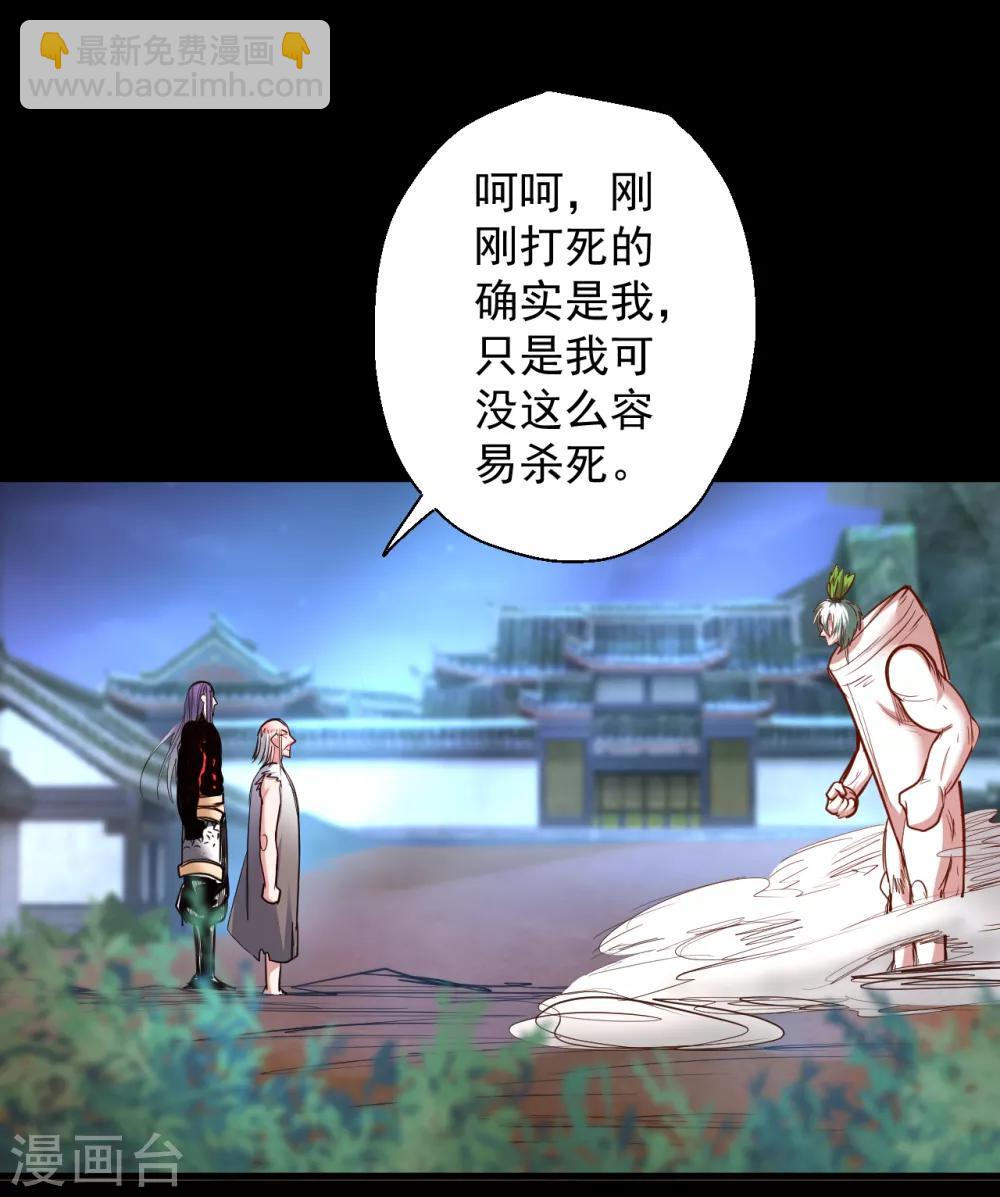 第66话 黄金猛男大危机！-第68话