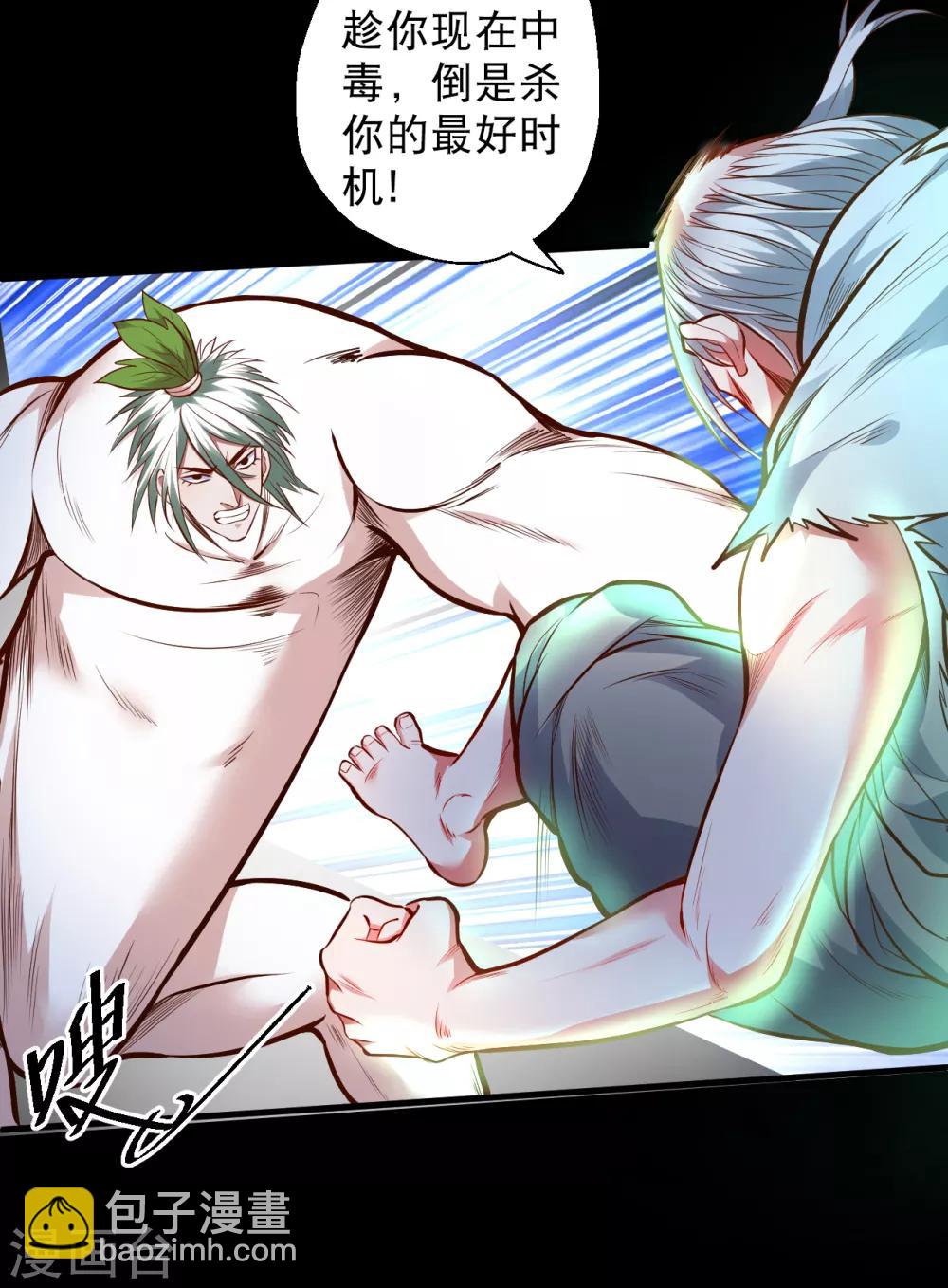 第66话 黄金猛男大危机！-第68话