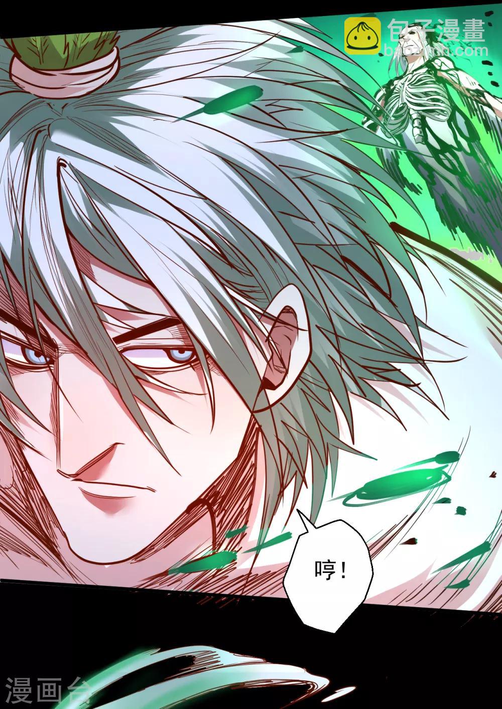 第66话 黄金猛男大危机！-第68话