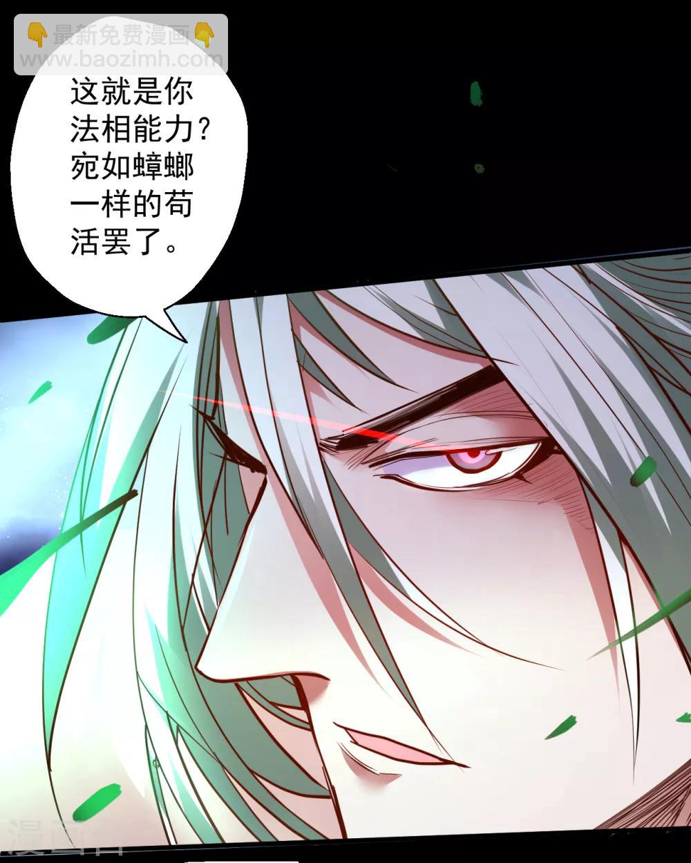 第66话 黄金猛男大危机！-第68话