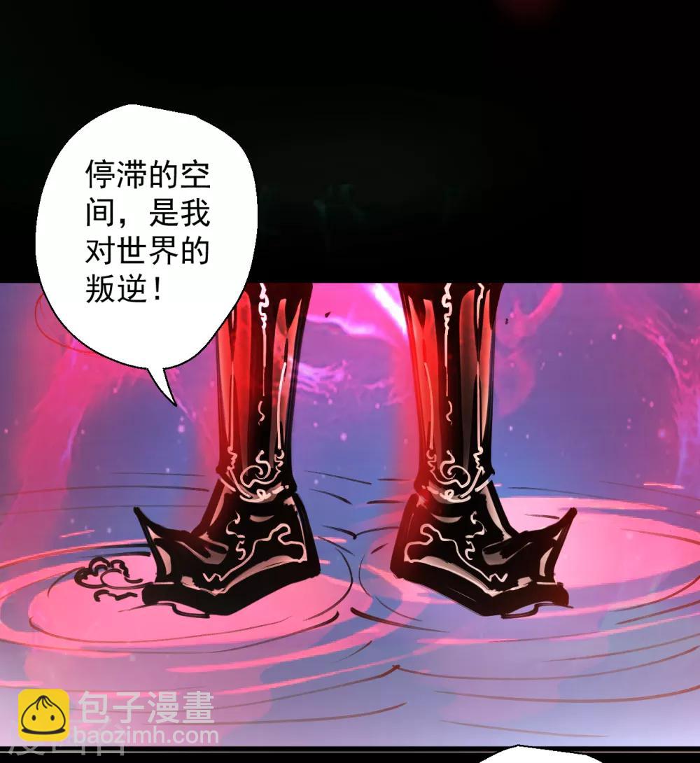 第66话 黄金猛男大危机！-第68话