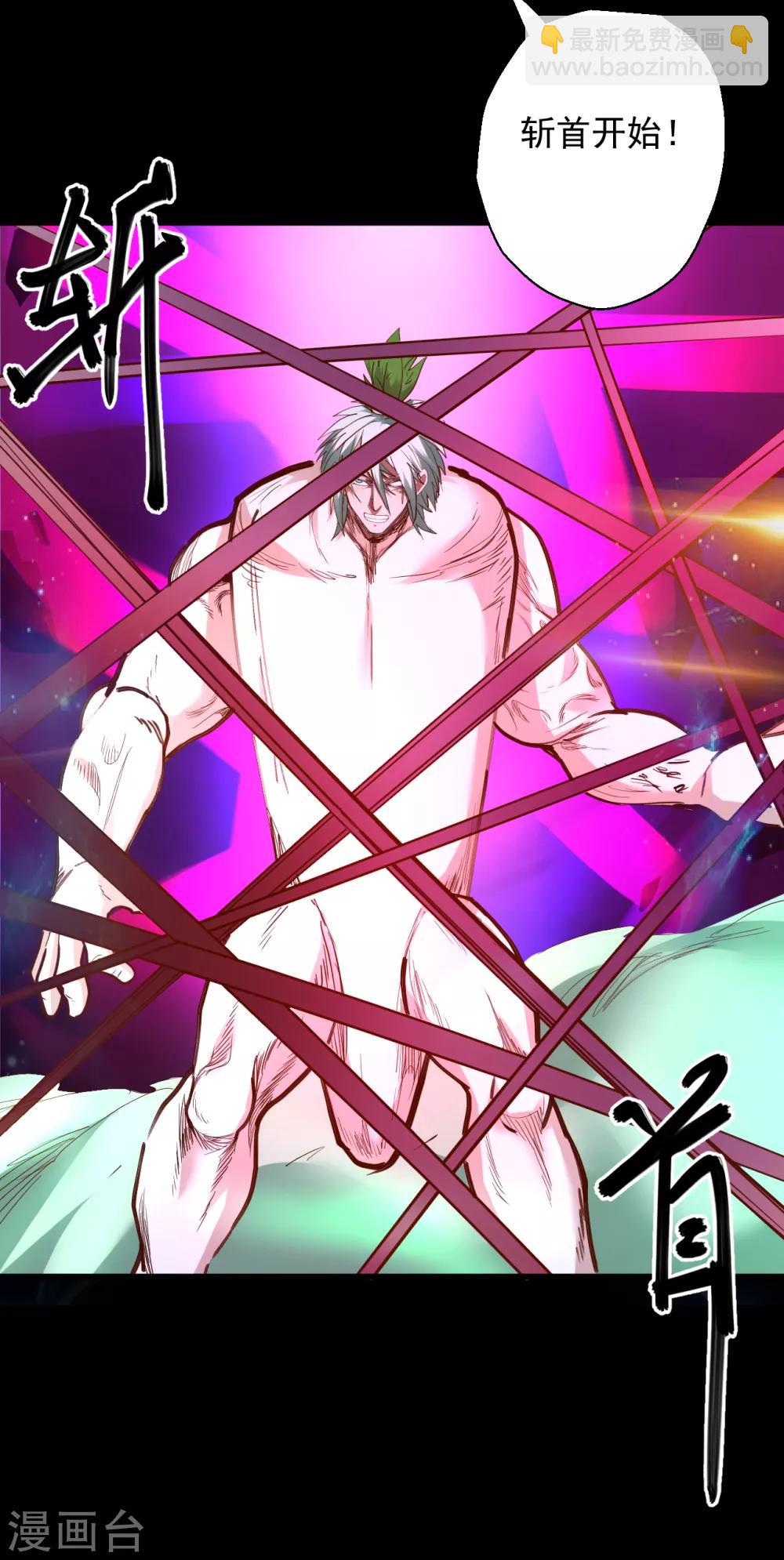 第66话 黄金猛男大危机！-第68话