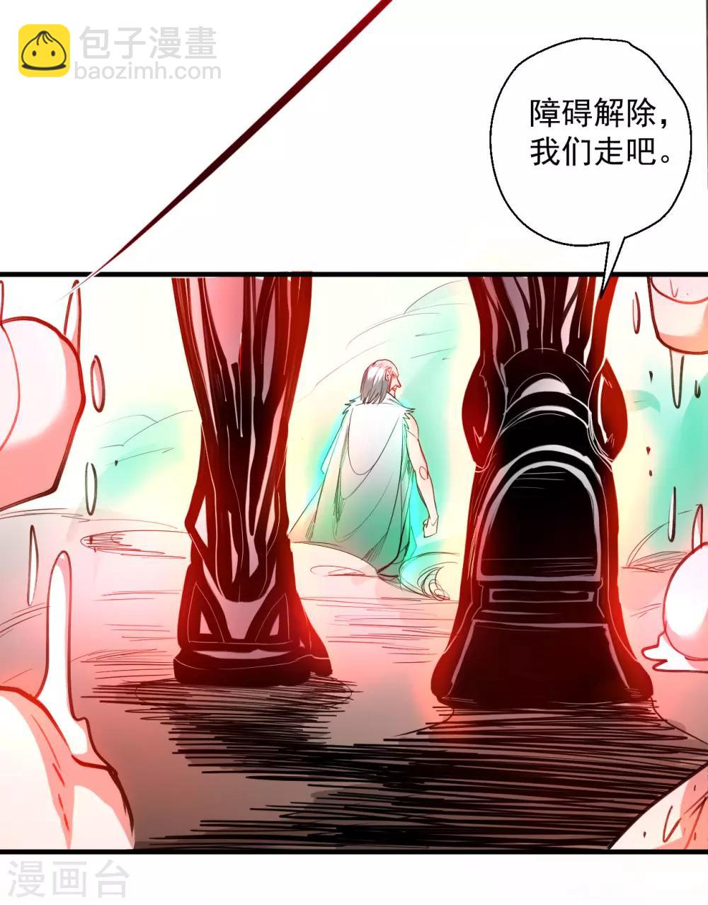 第68话 你居然是掌兵王者？！-第70话