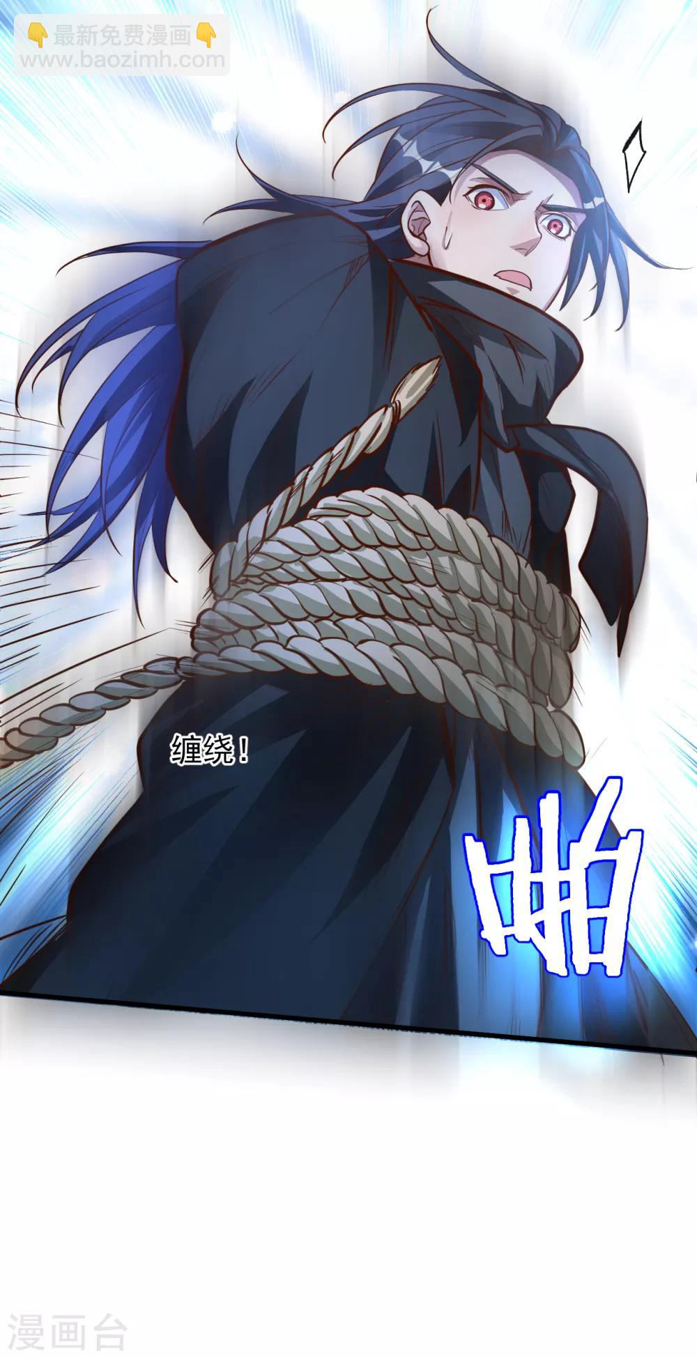 第7话 十元一本修仙籍-第8话