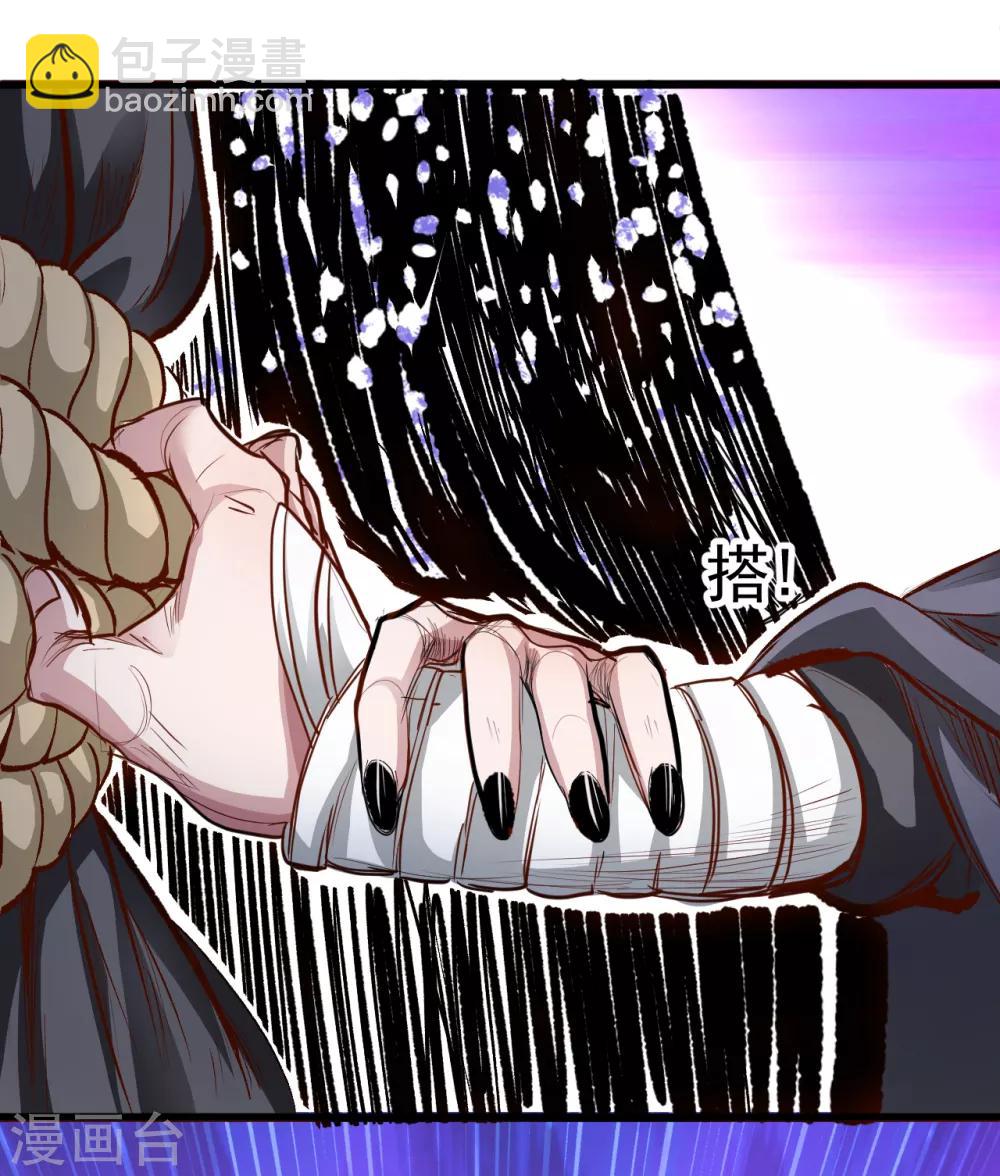 第7话 十元一本修仙籍-第8话