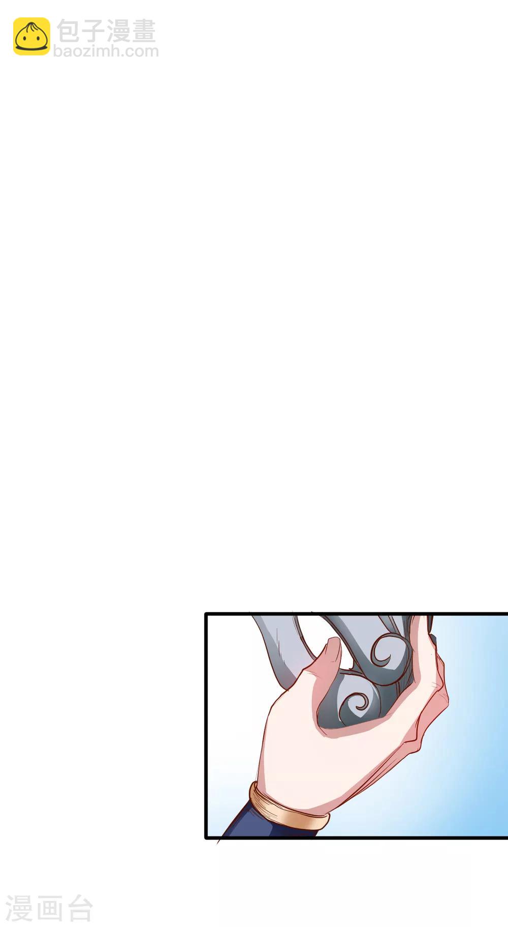 第7话 十元一本修仙籍-第8话