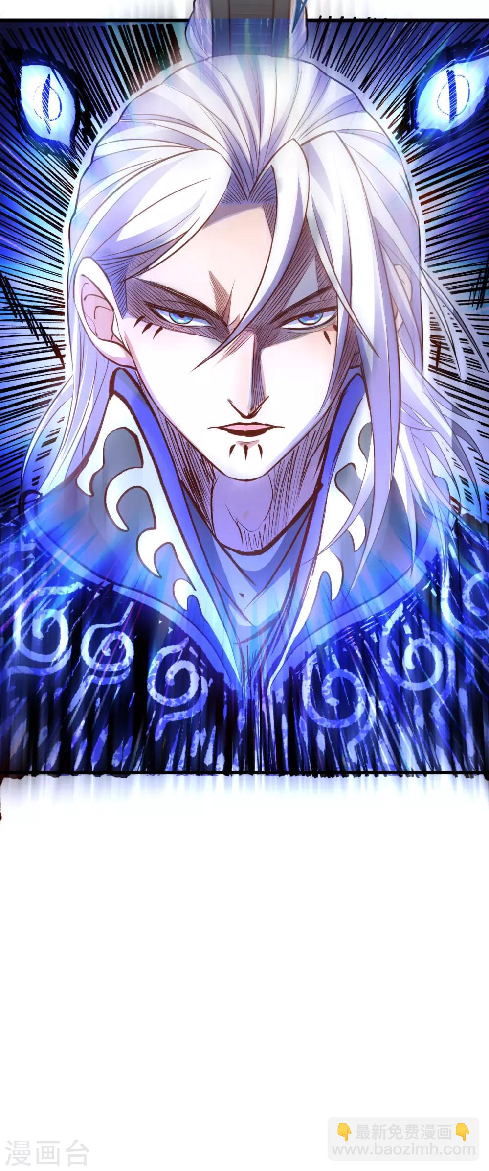 第7话 十元一本修仙籍-第8话