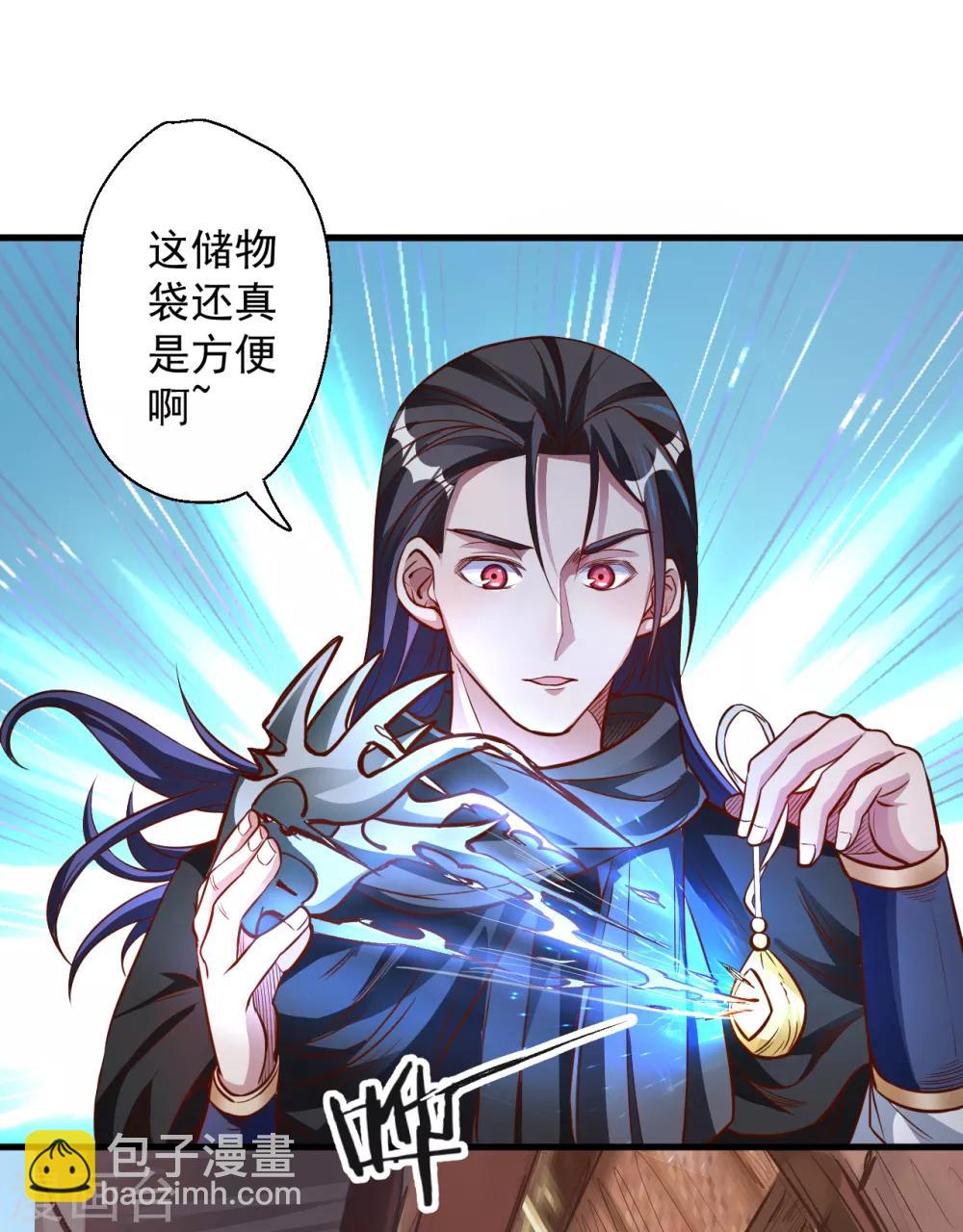 第7话 十元一本修仙籍-第8话