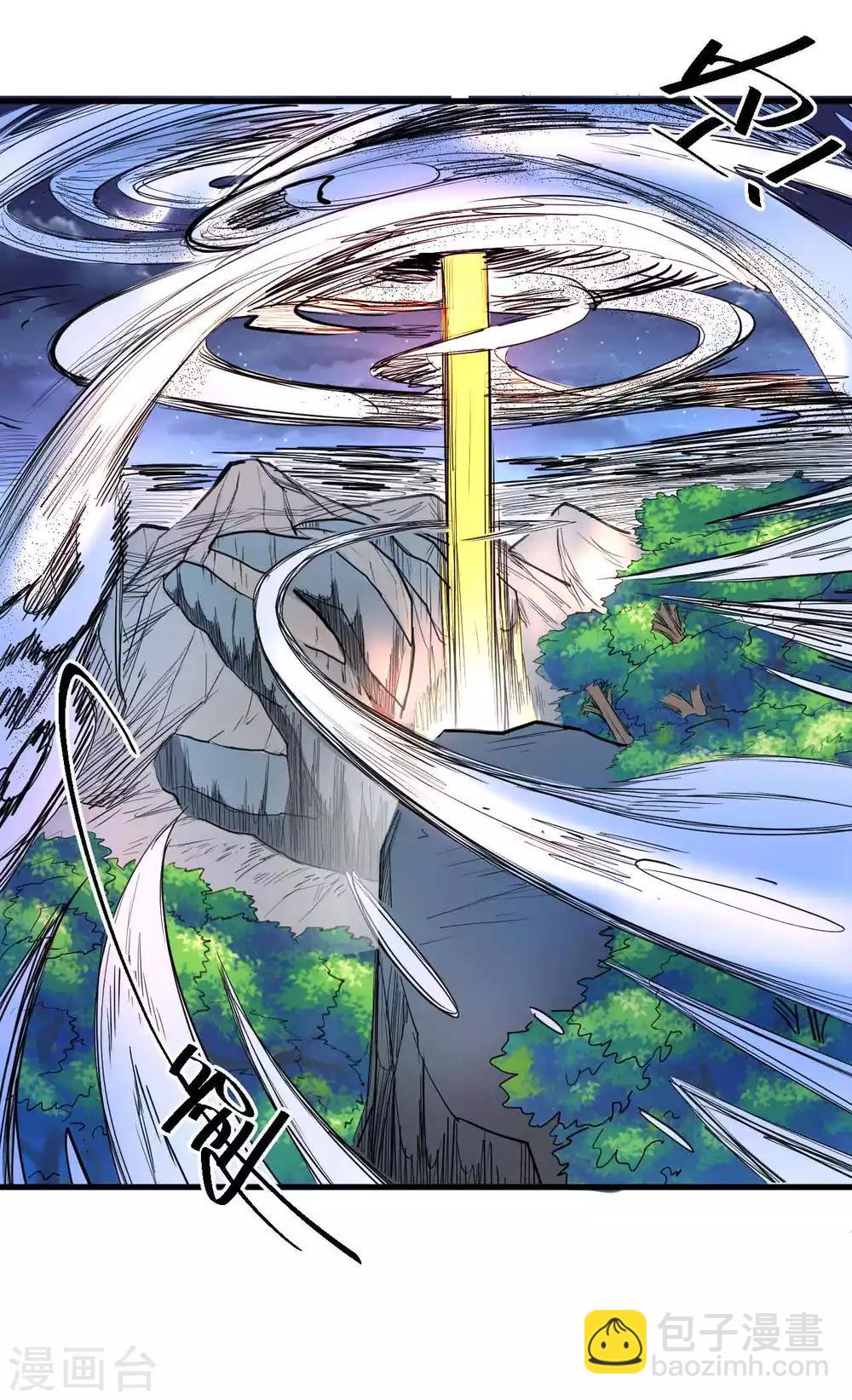 第70话 助我成为法相高手！-第72话