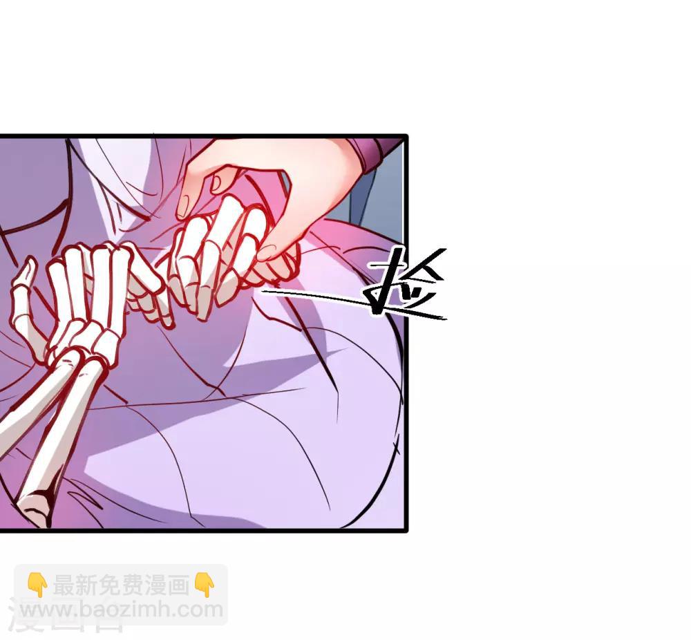 第72话 这就是父亲的骸骨？-第74话