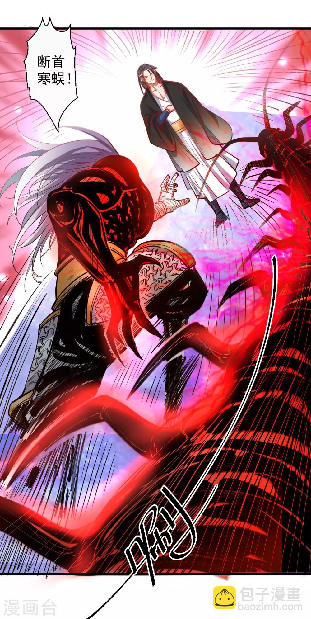 第74话 夺魂皂击无人敌-第76话