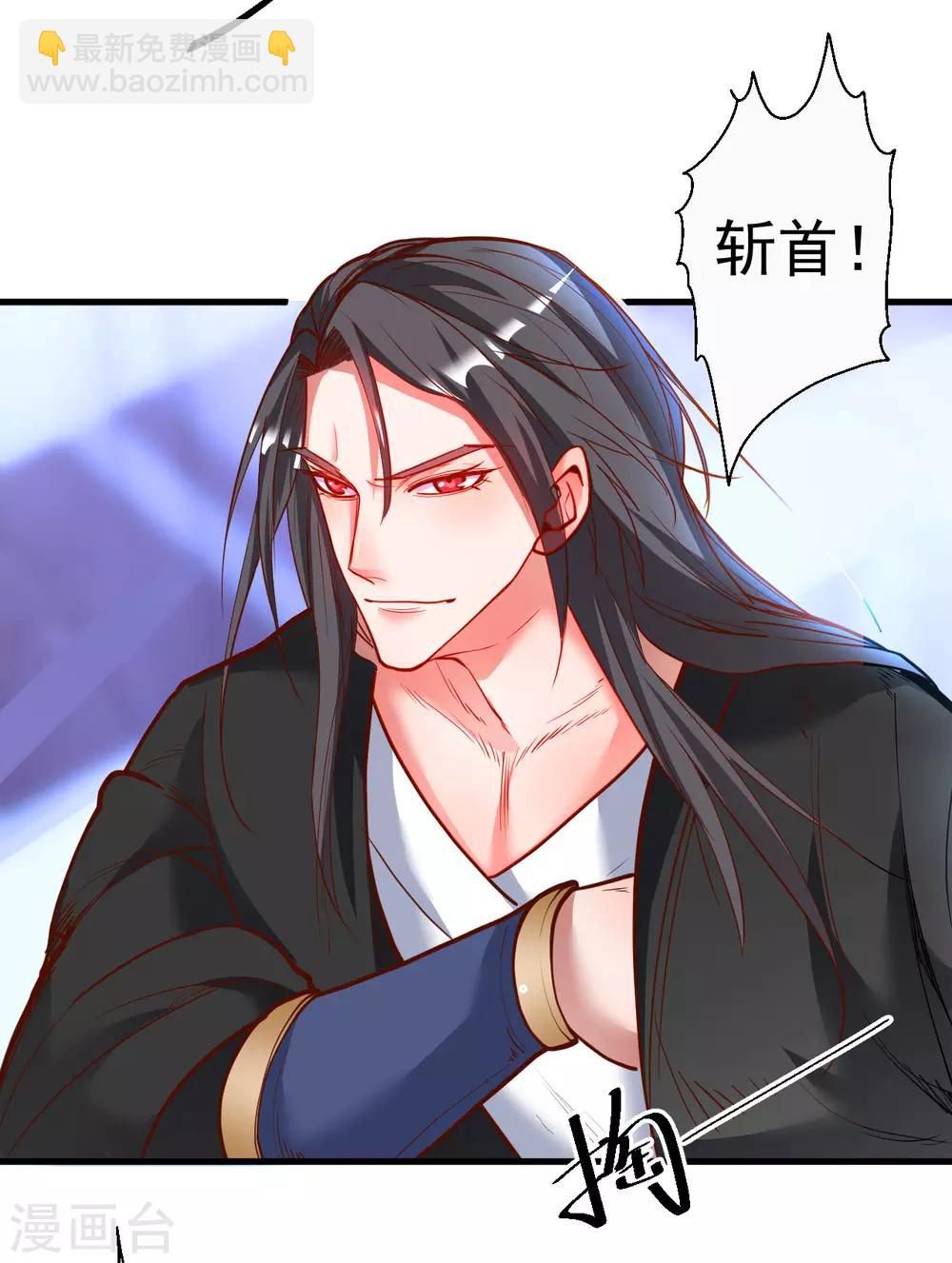 第74话 夺魂皂击无人敌-第76话