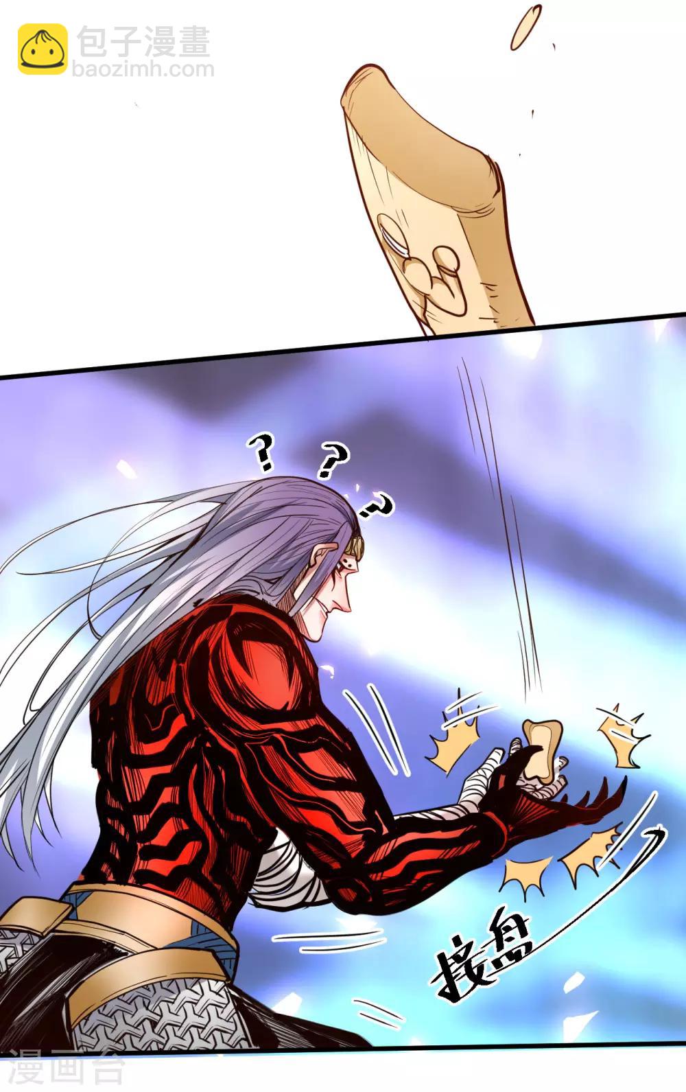 第74话 夺魂皂击无人敌-第76话