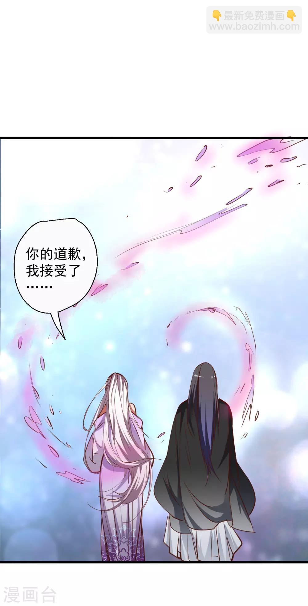 第74话 夺魂皂击无人敌-第76话