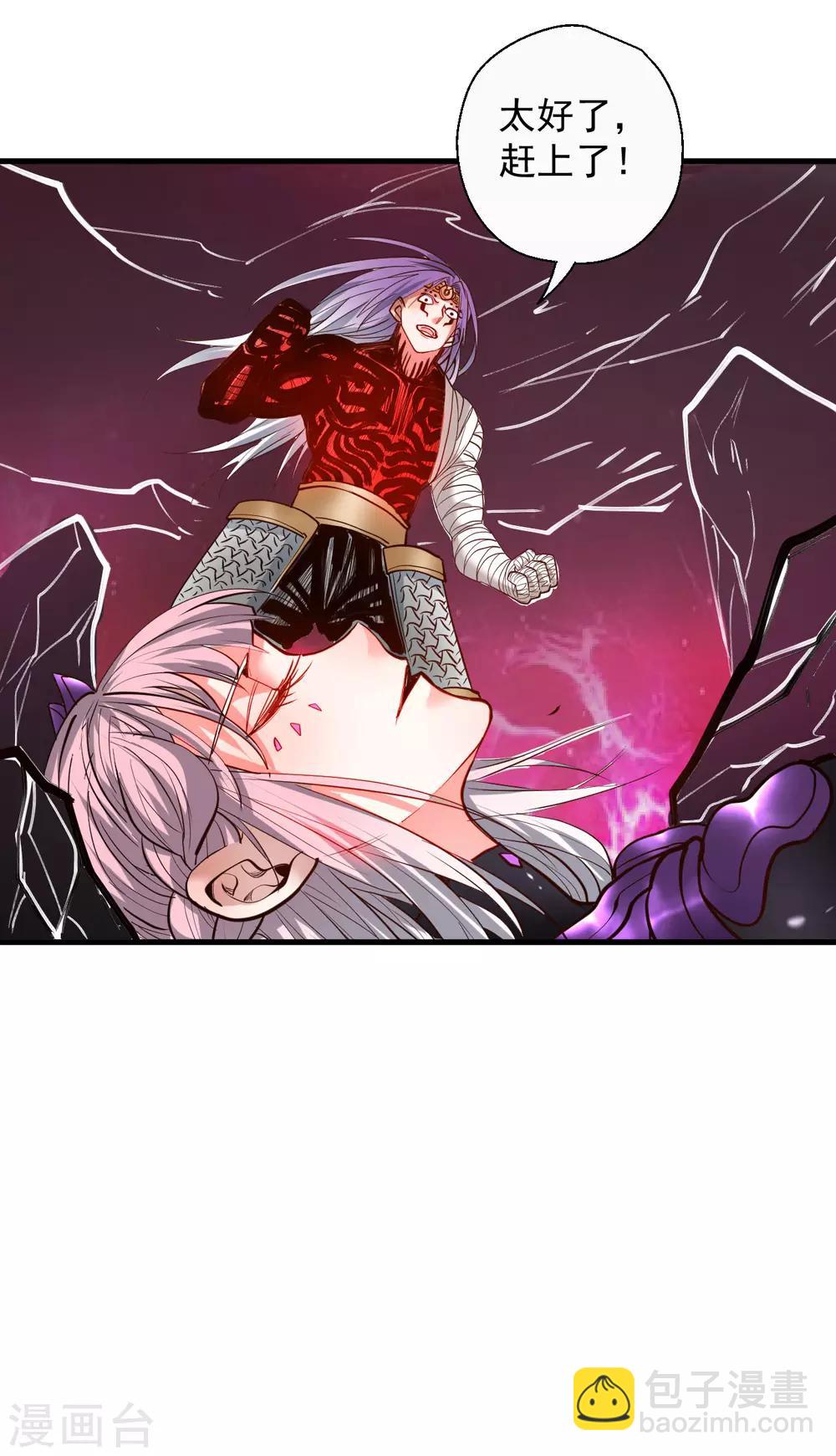 第76话 无法填补的轮回-第78话