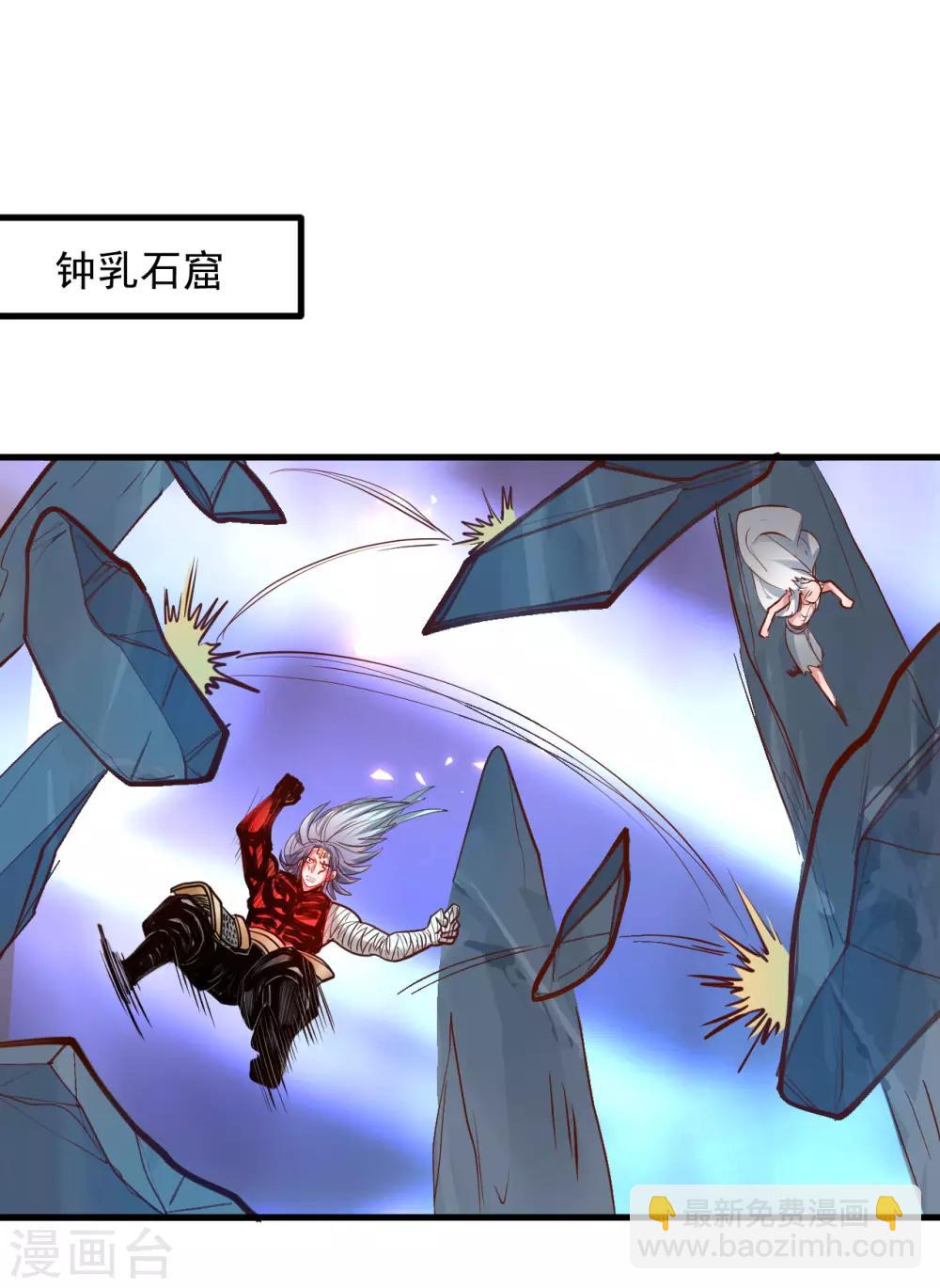 第76话 无法填补的轮回-第78话