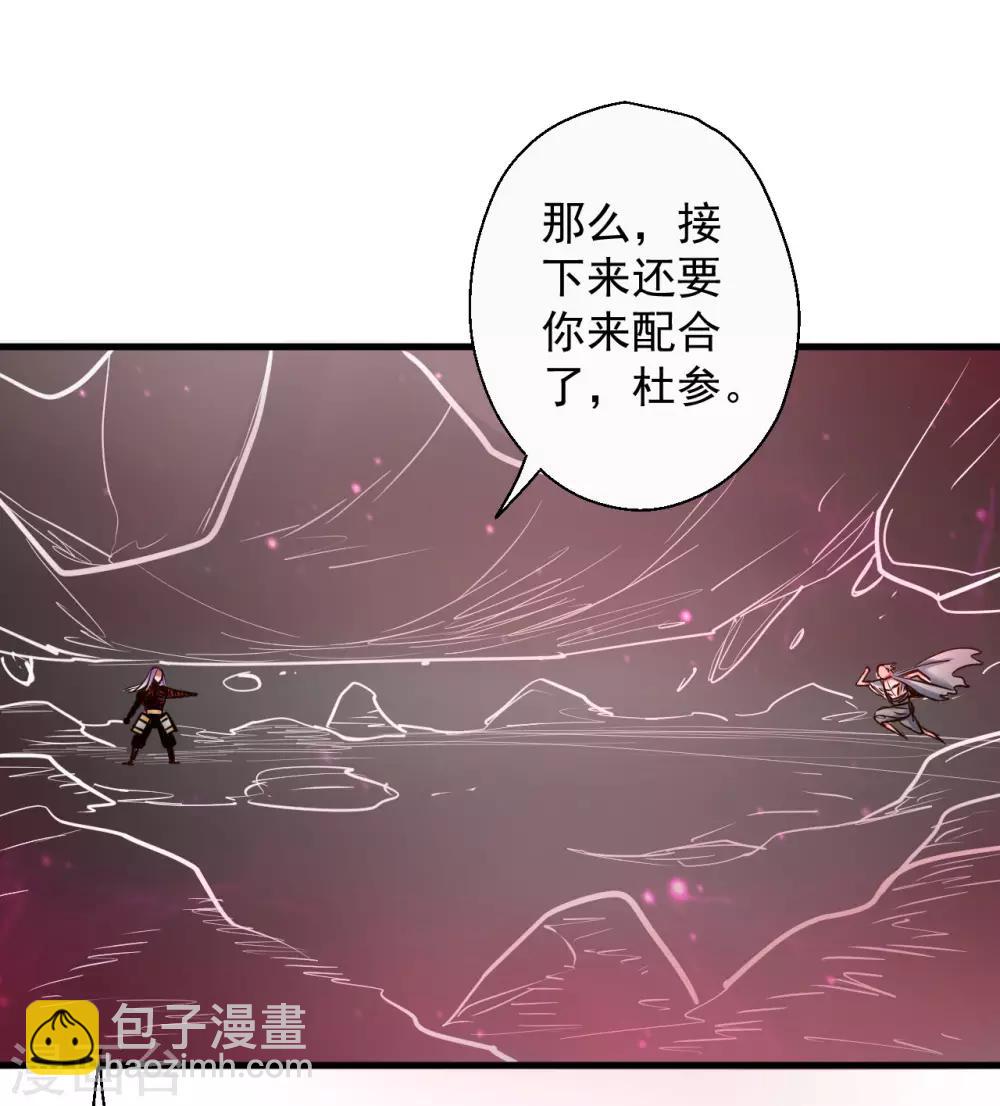 第76话 无法填补的轮回-第78话