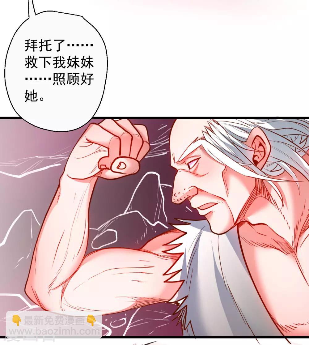 第76话 无法填补的轮回-第78话