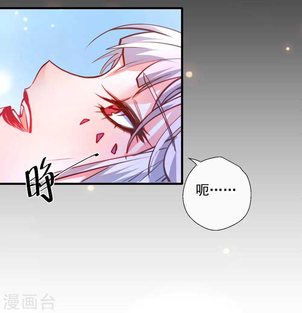 第76话 无法填补的轮回-第78话