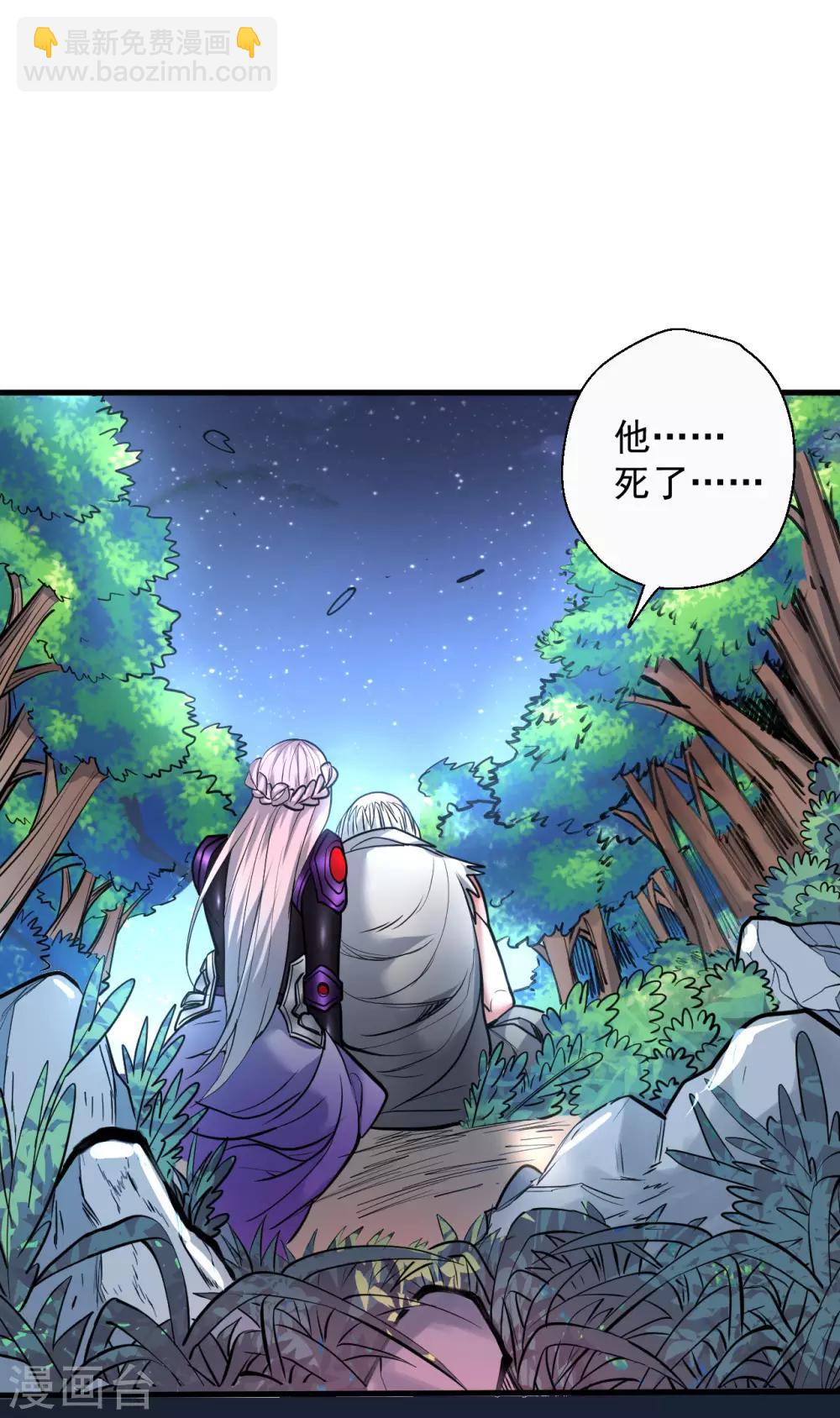 第76话 无法填补的轮回-第78话